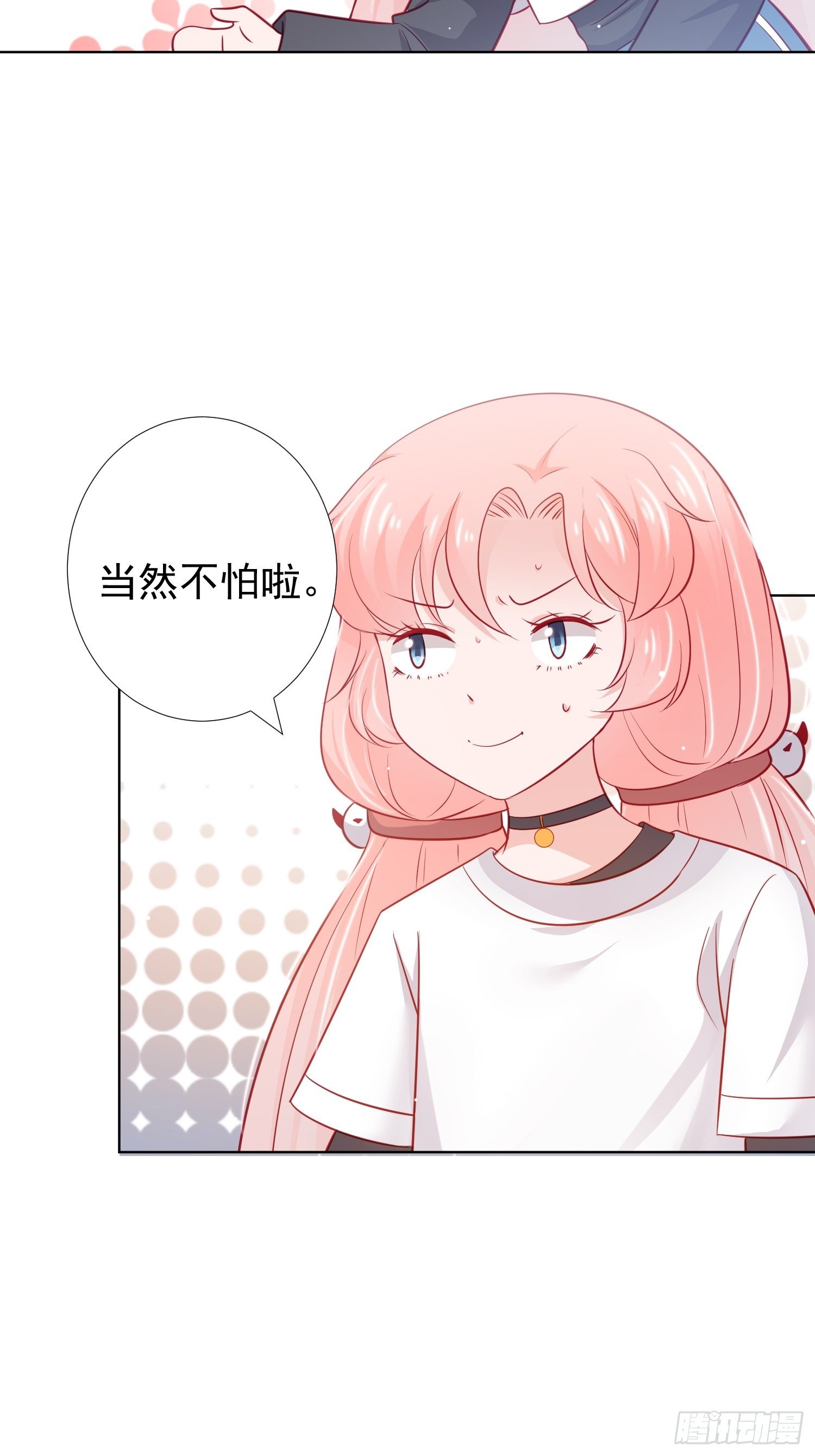 第24回17