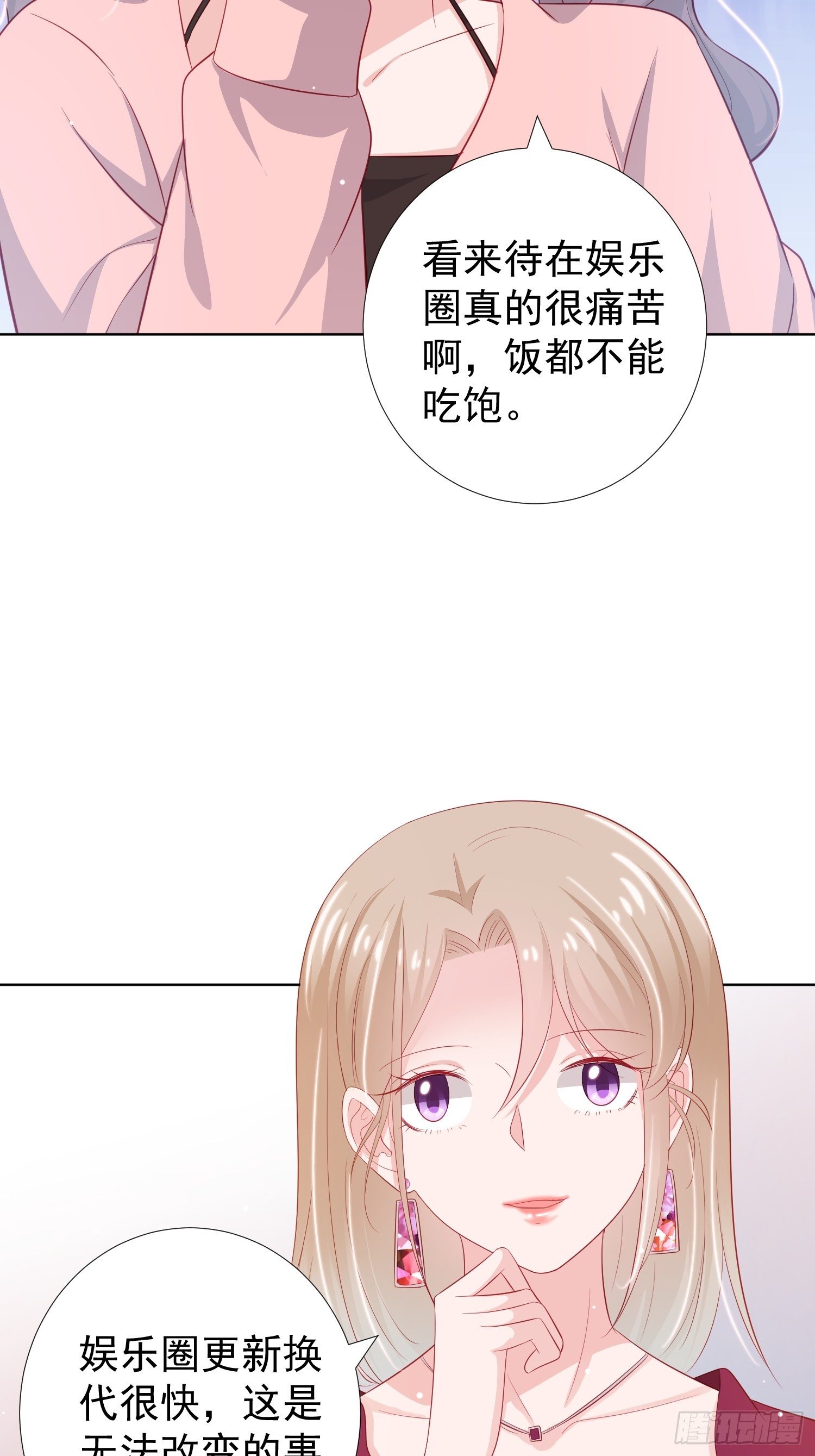 第15回24