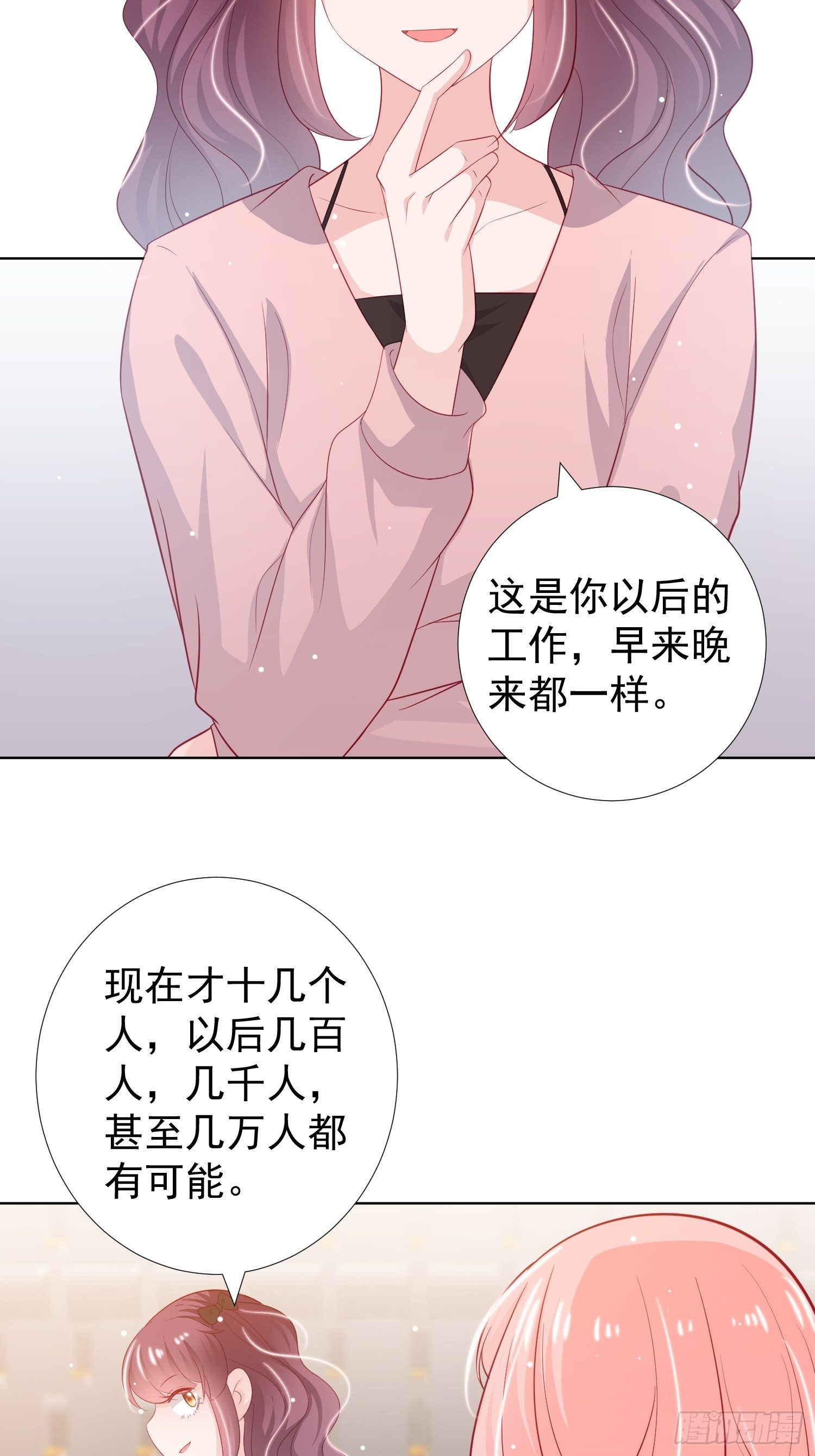 第17回11