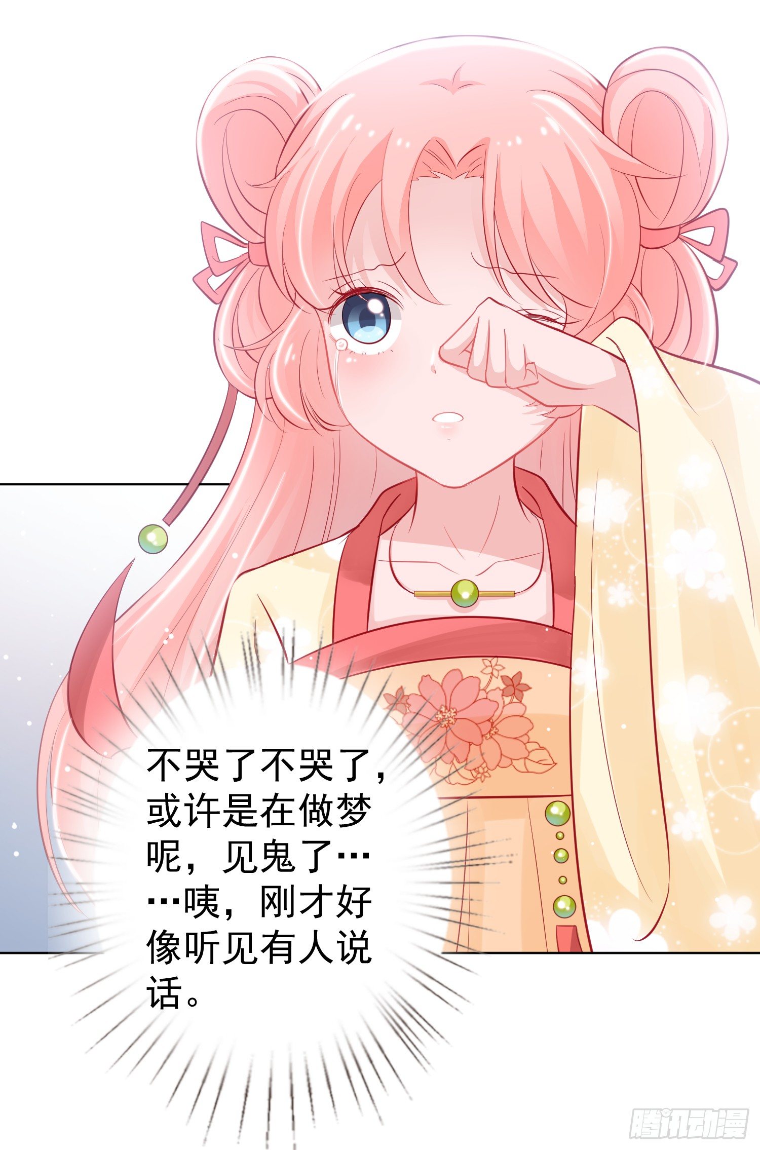第1回32