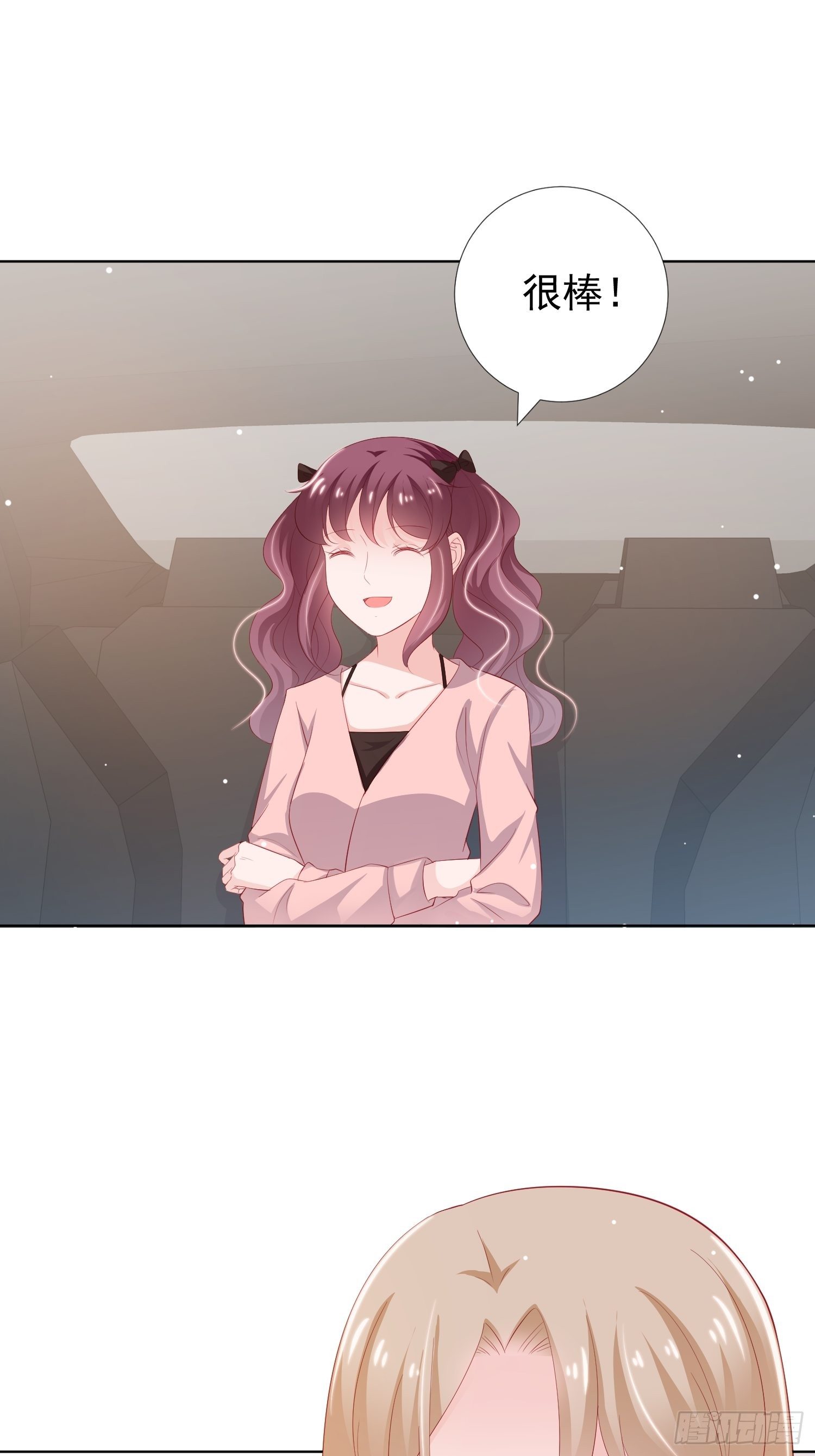 第12回7