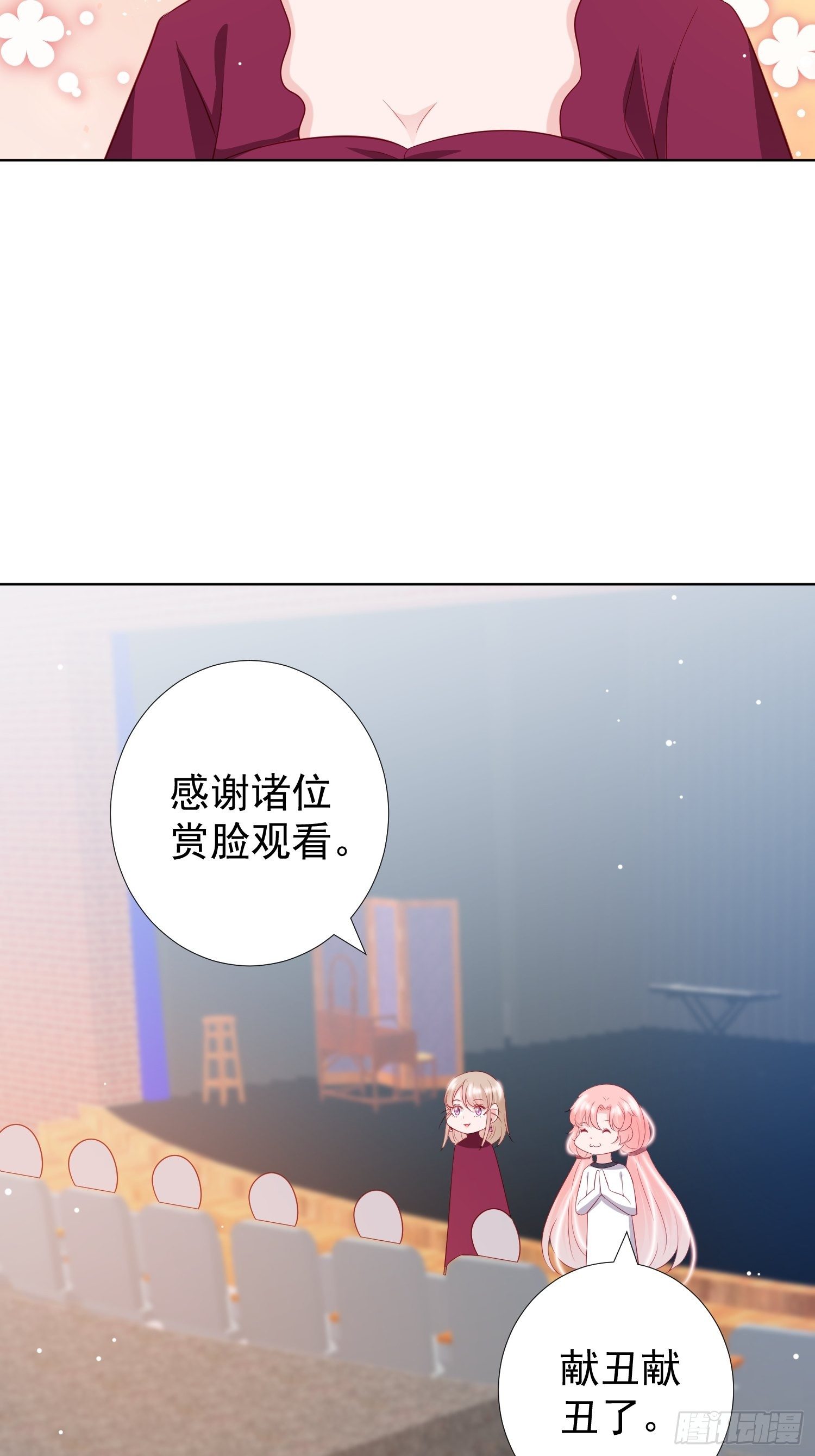 第21回23