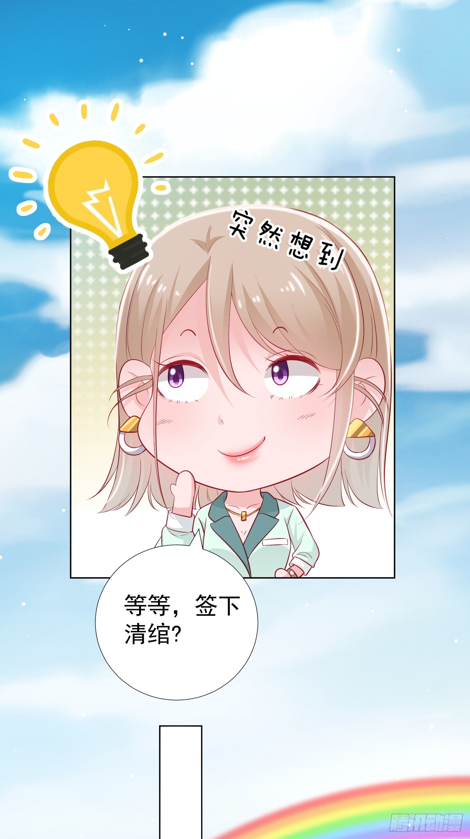 第7回21