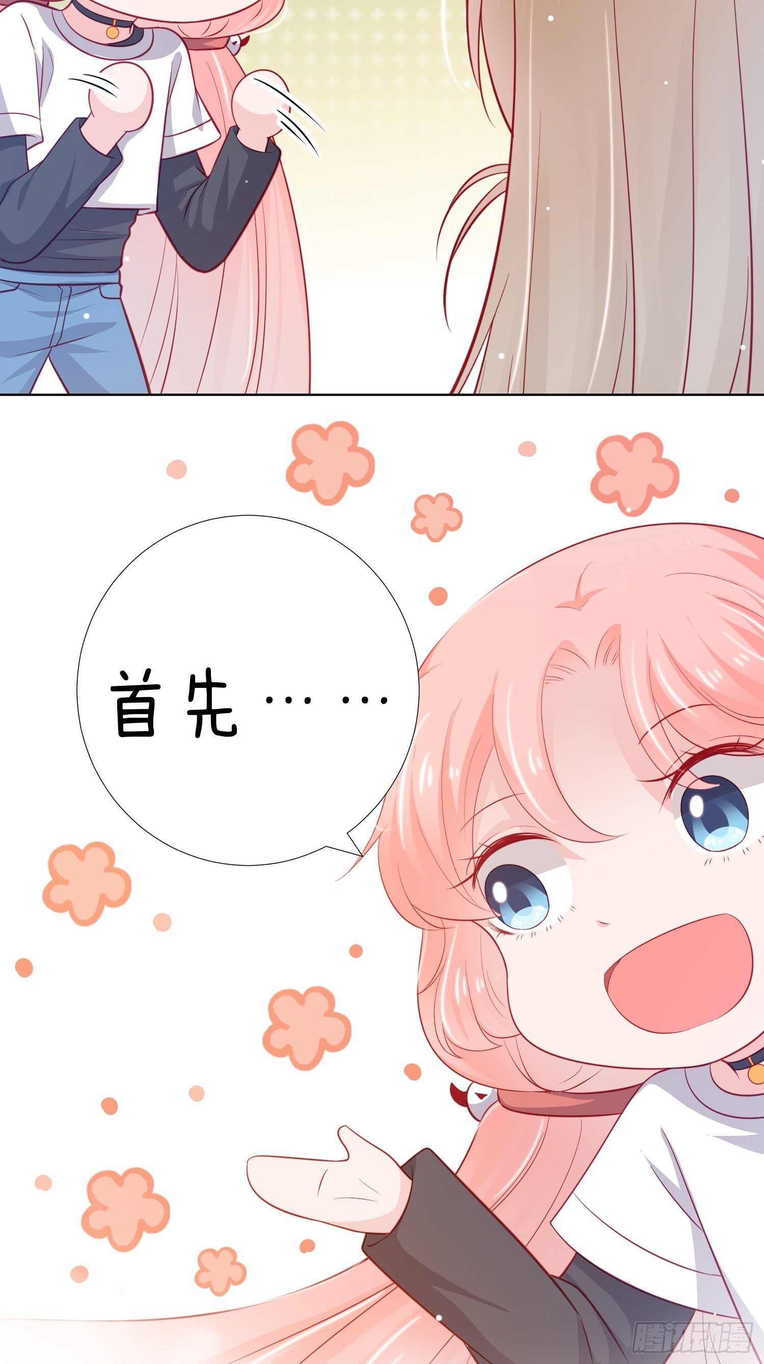 第24回19