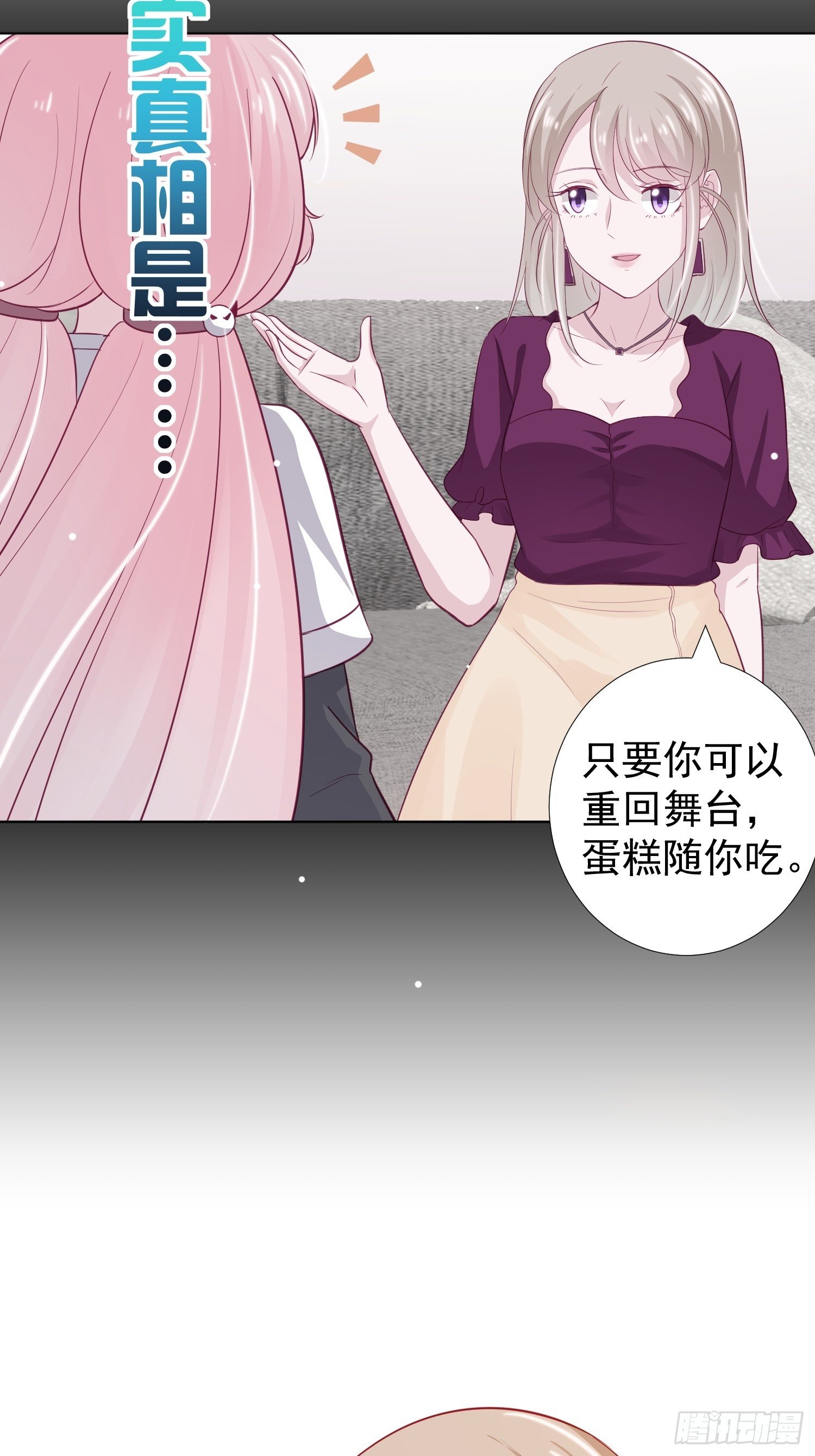 第20回10