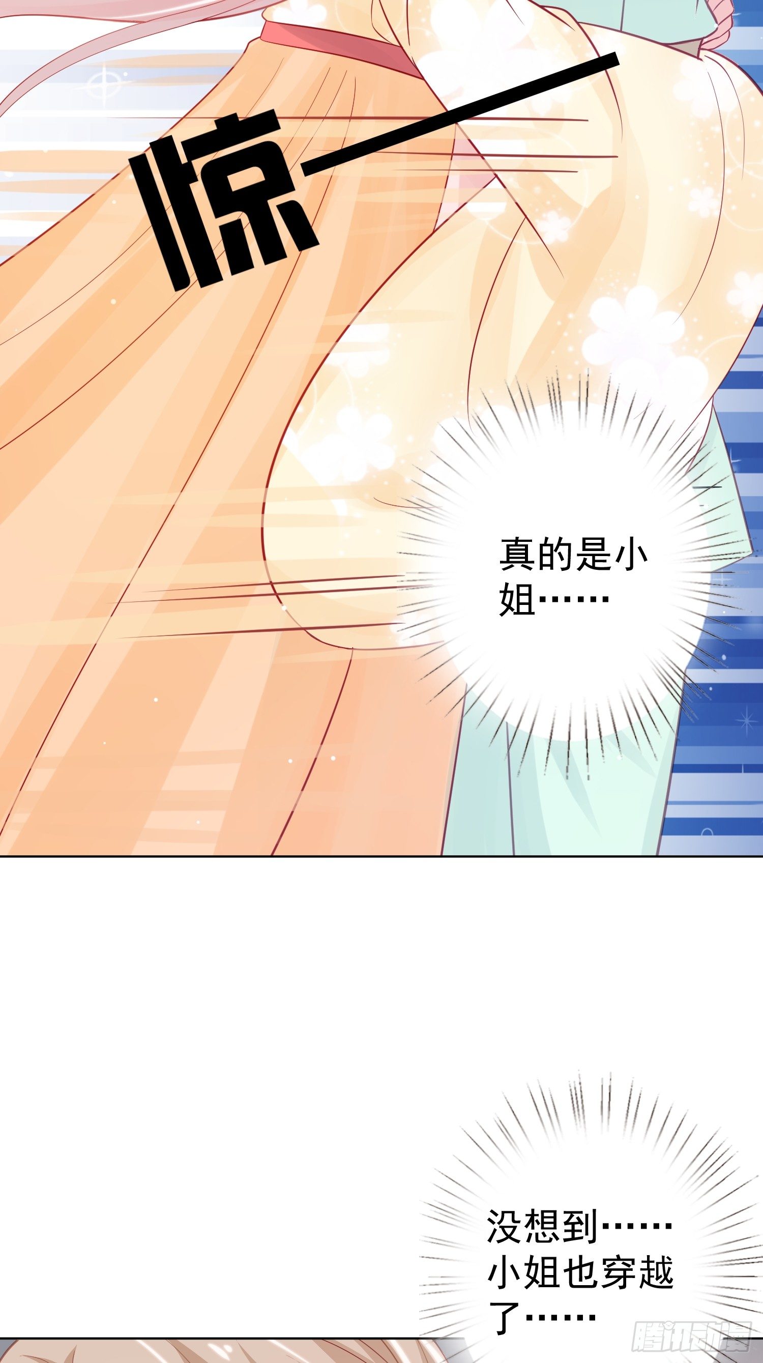 第2回10