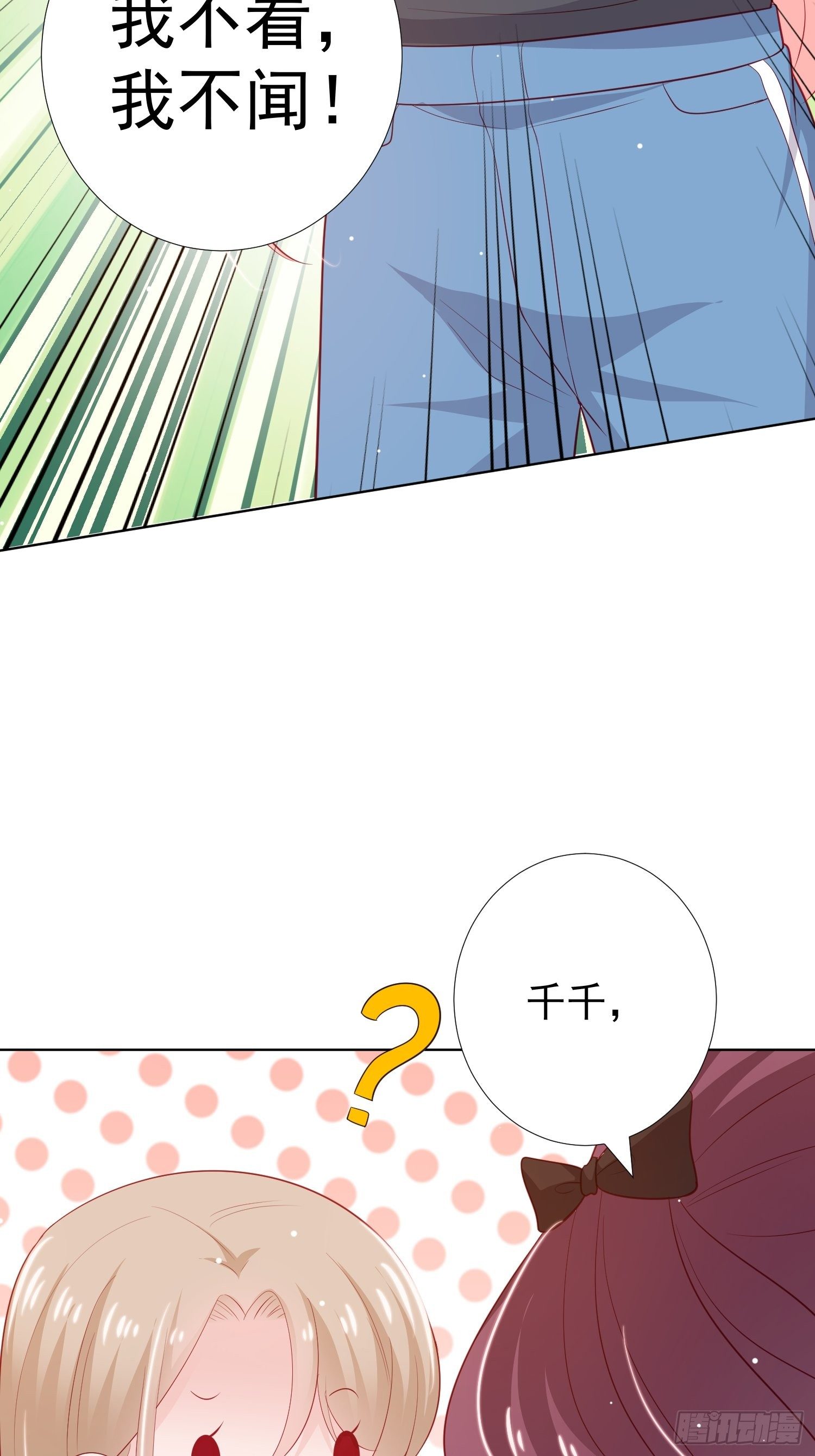 第15回22