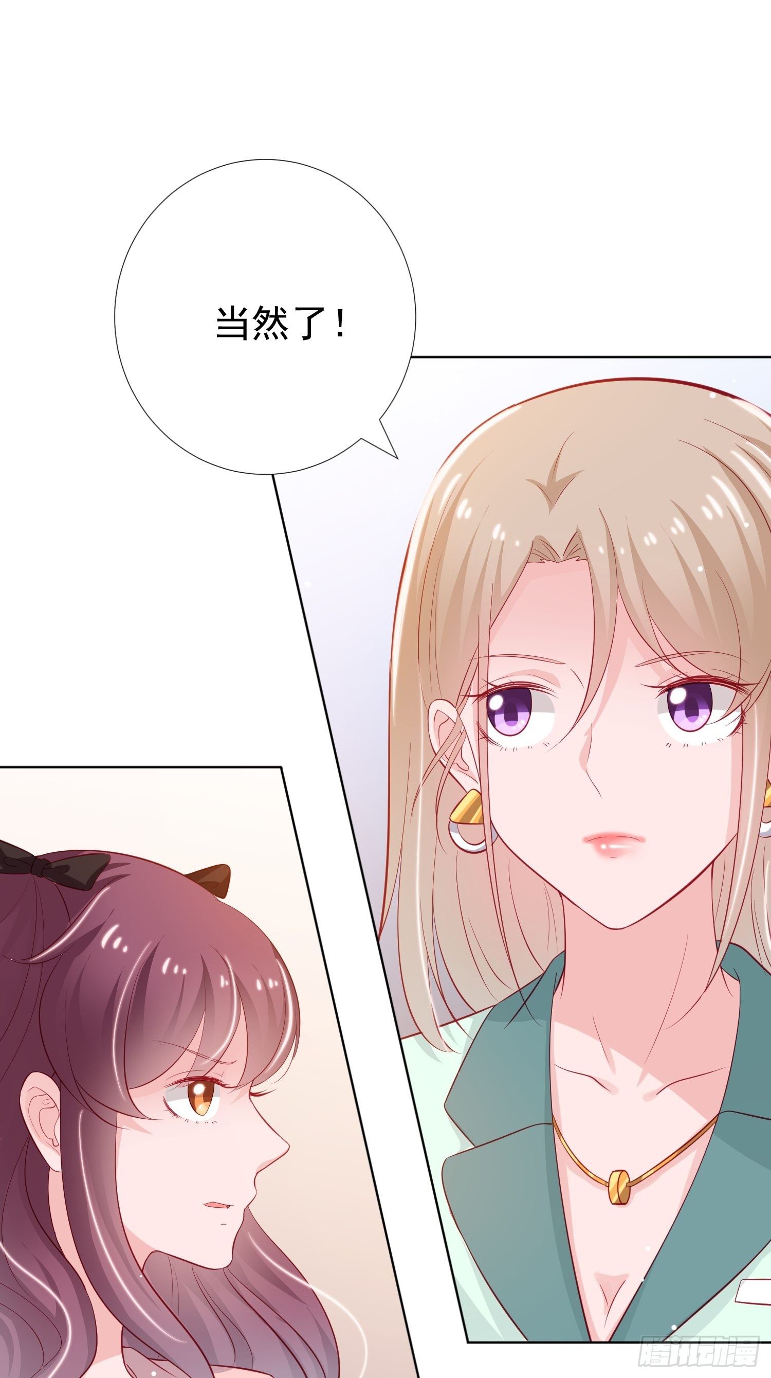 第8回28