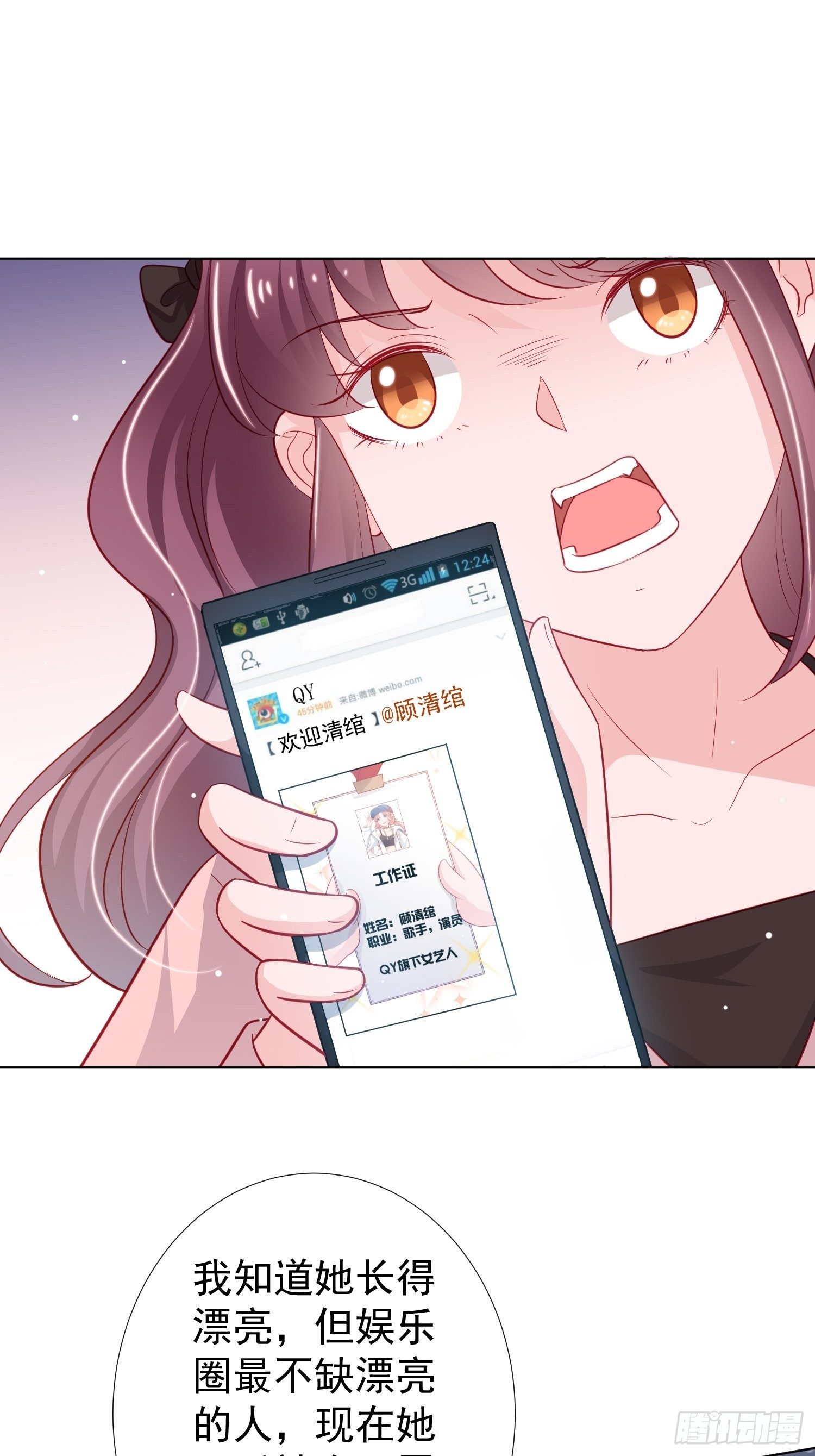 第8回7