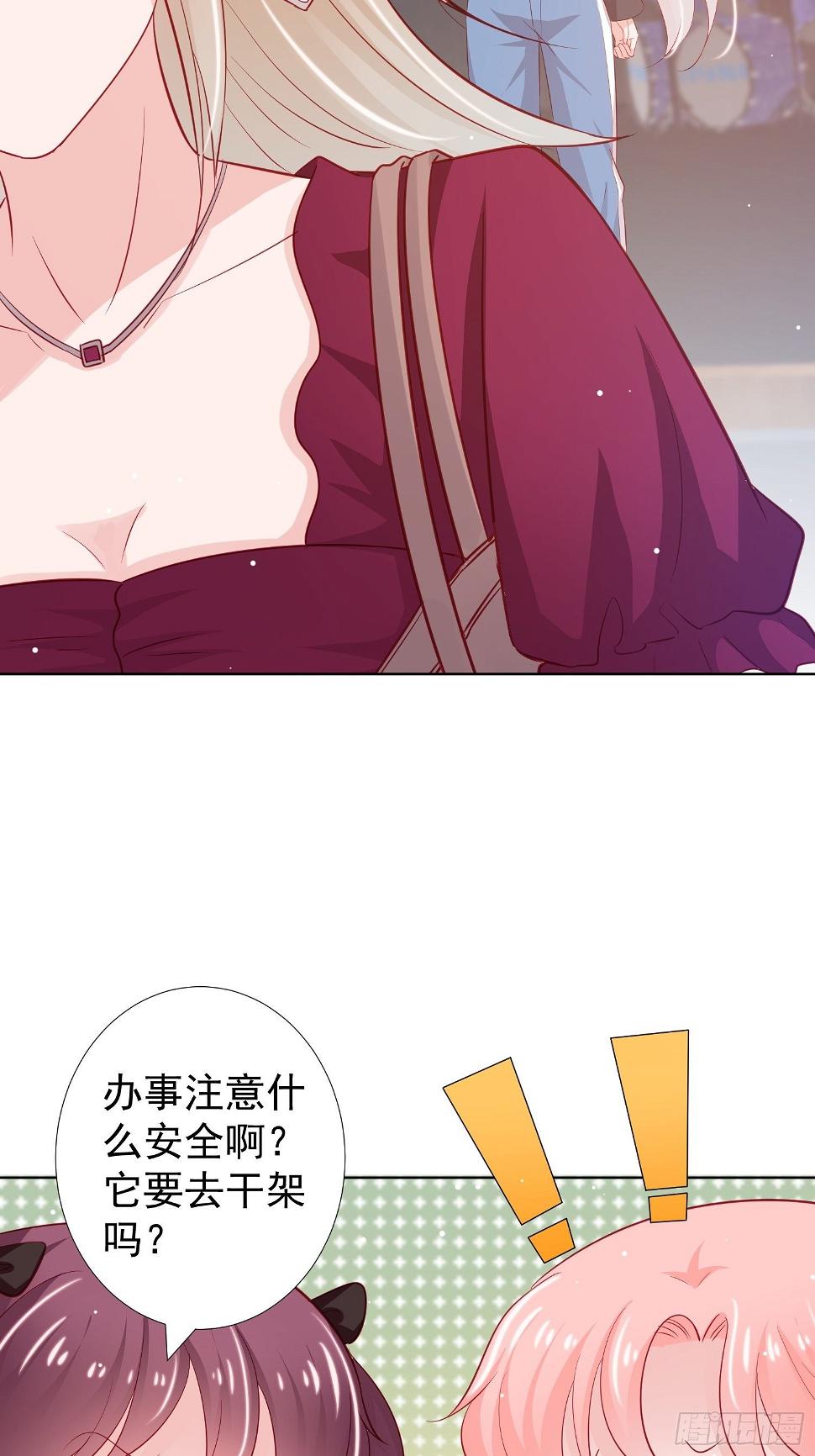 第16回9