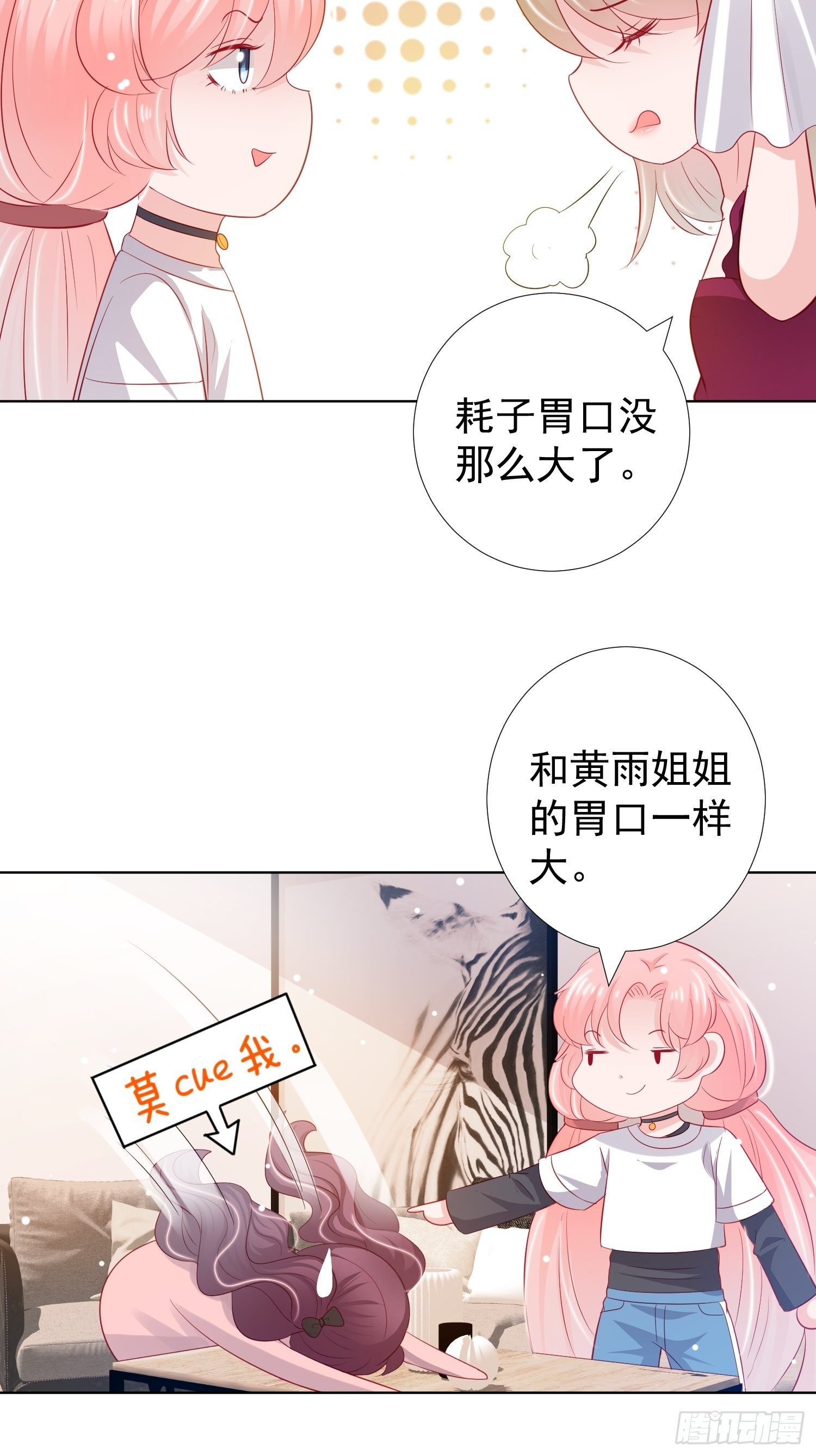 第22回23