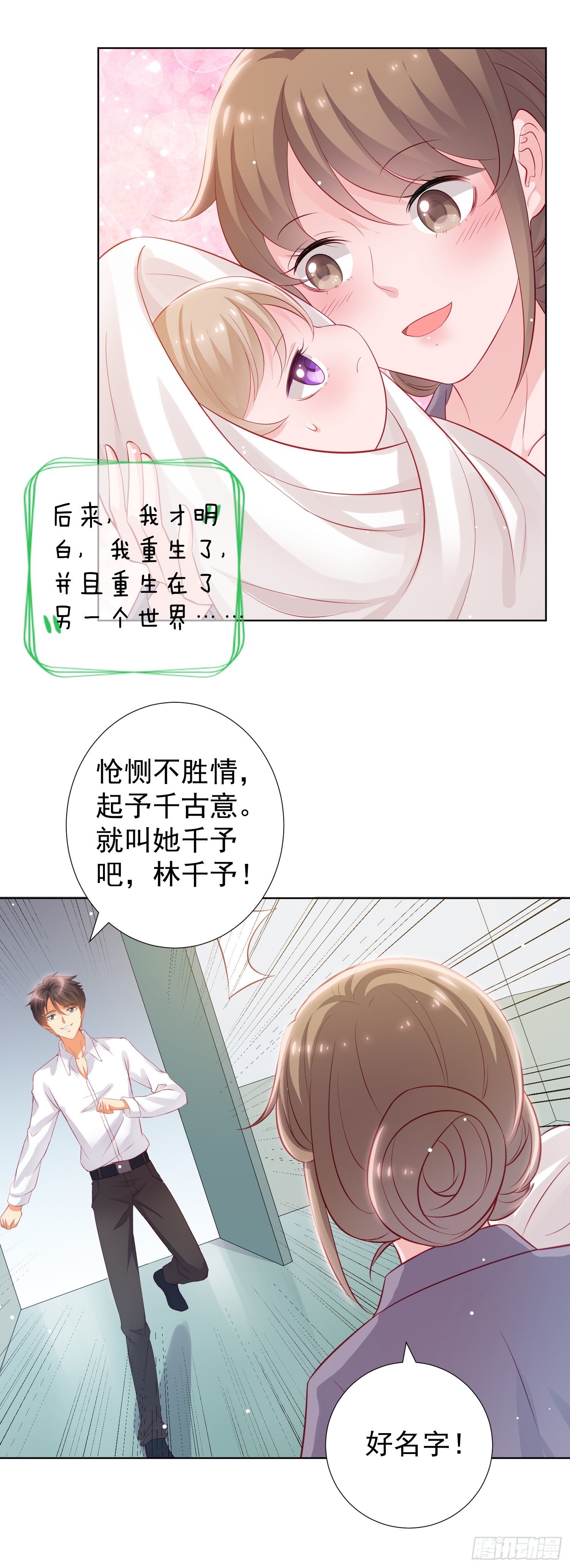 第1回10