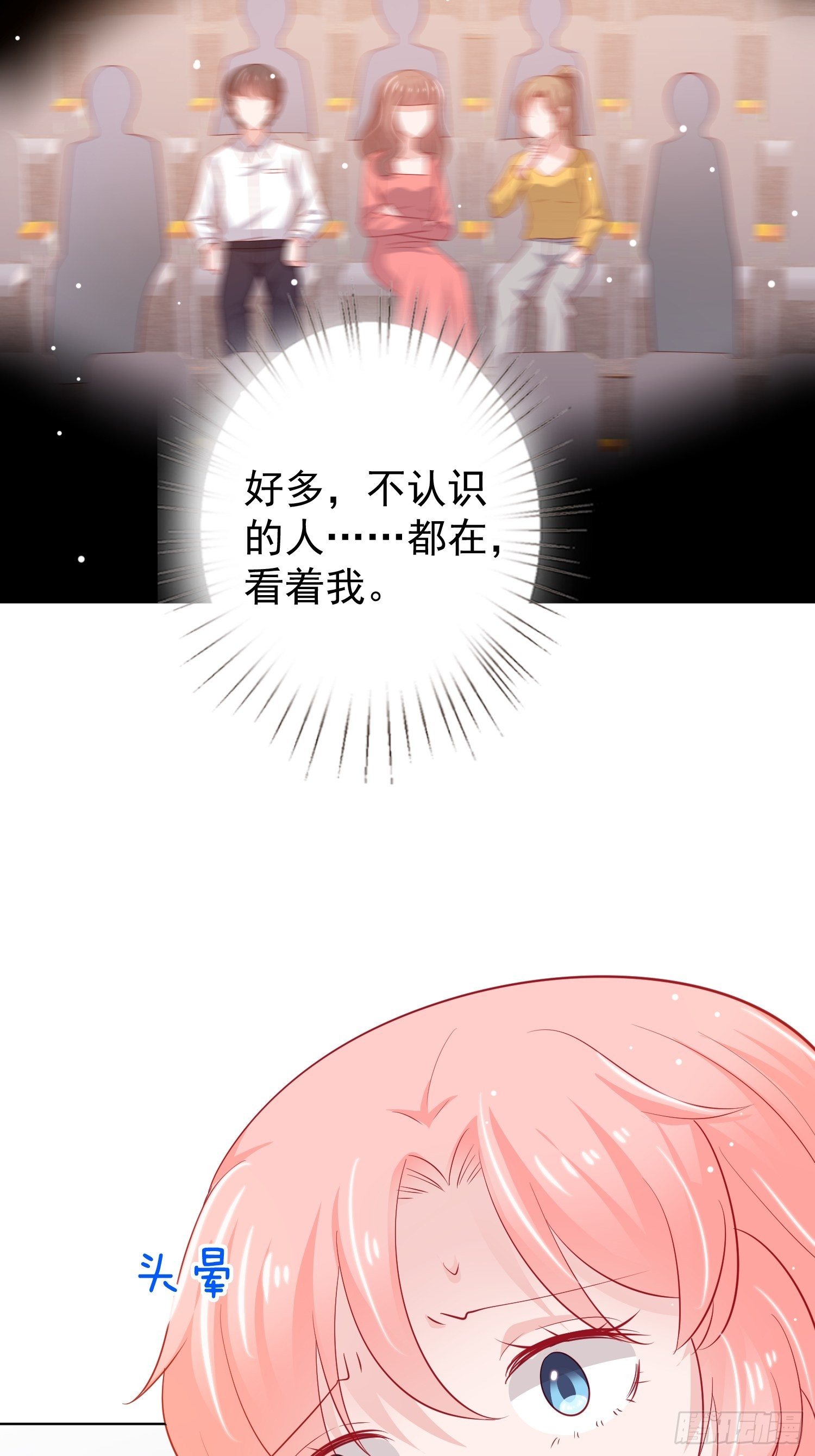 第17回25
