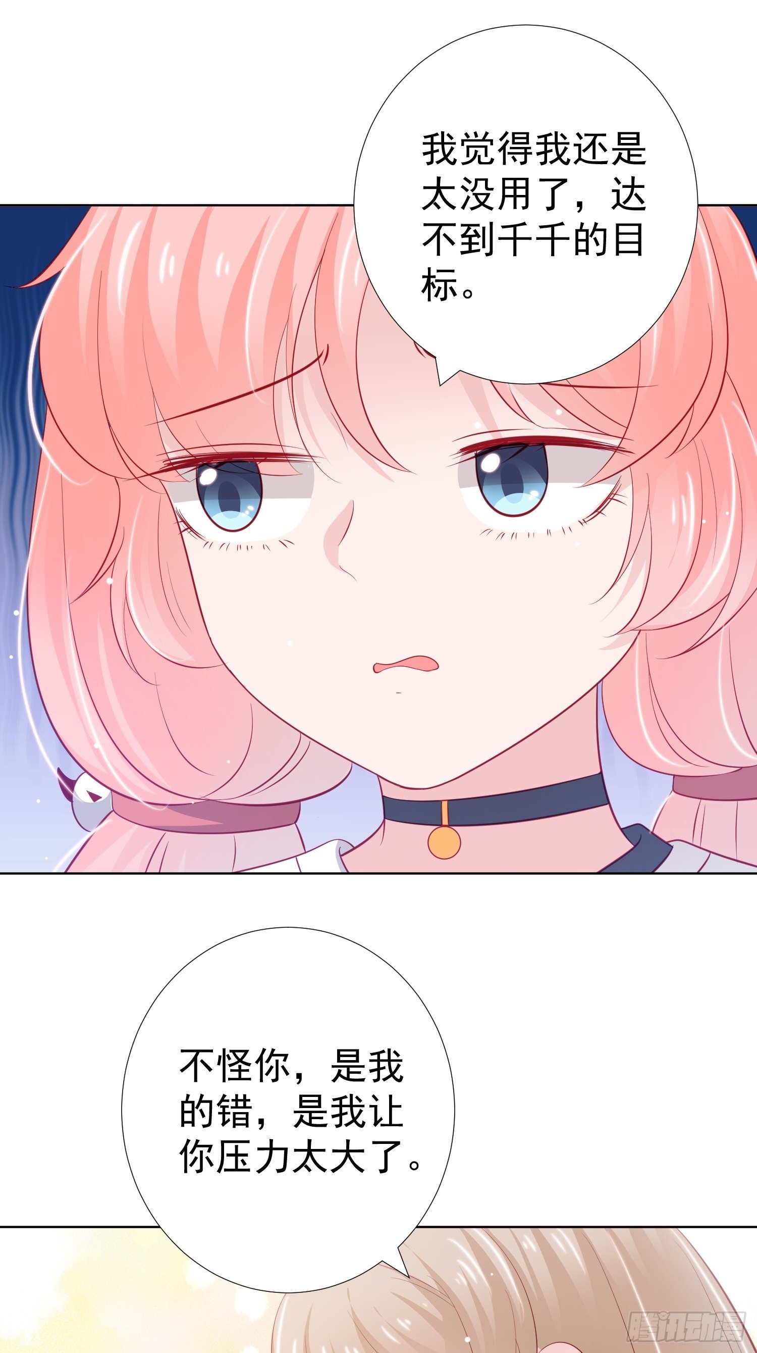 第18回21