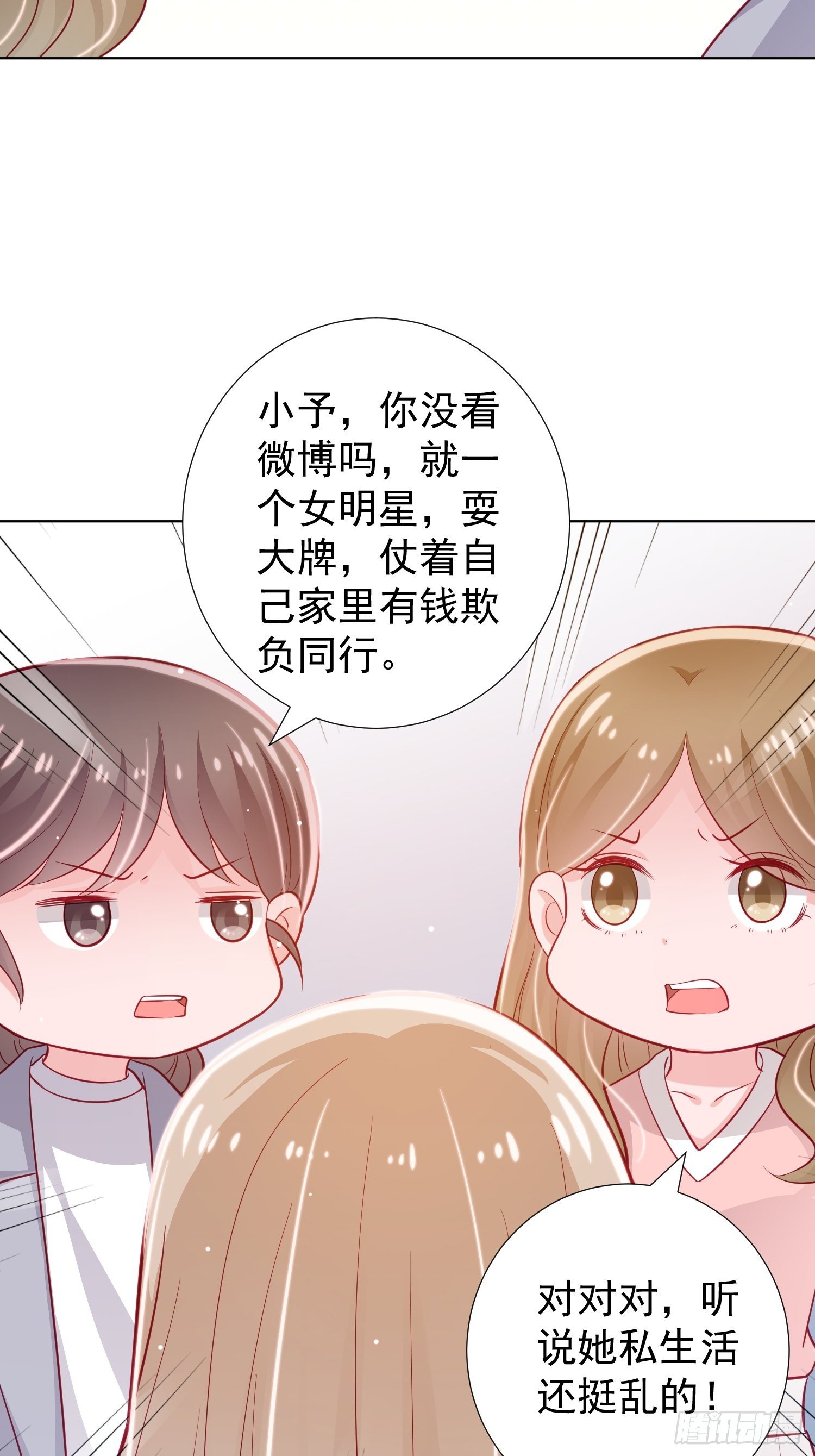 第5回24