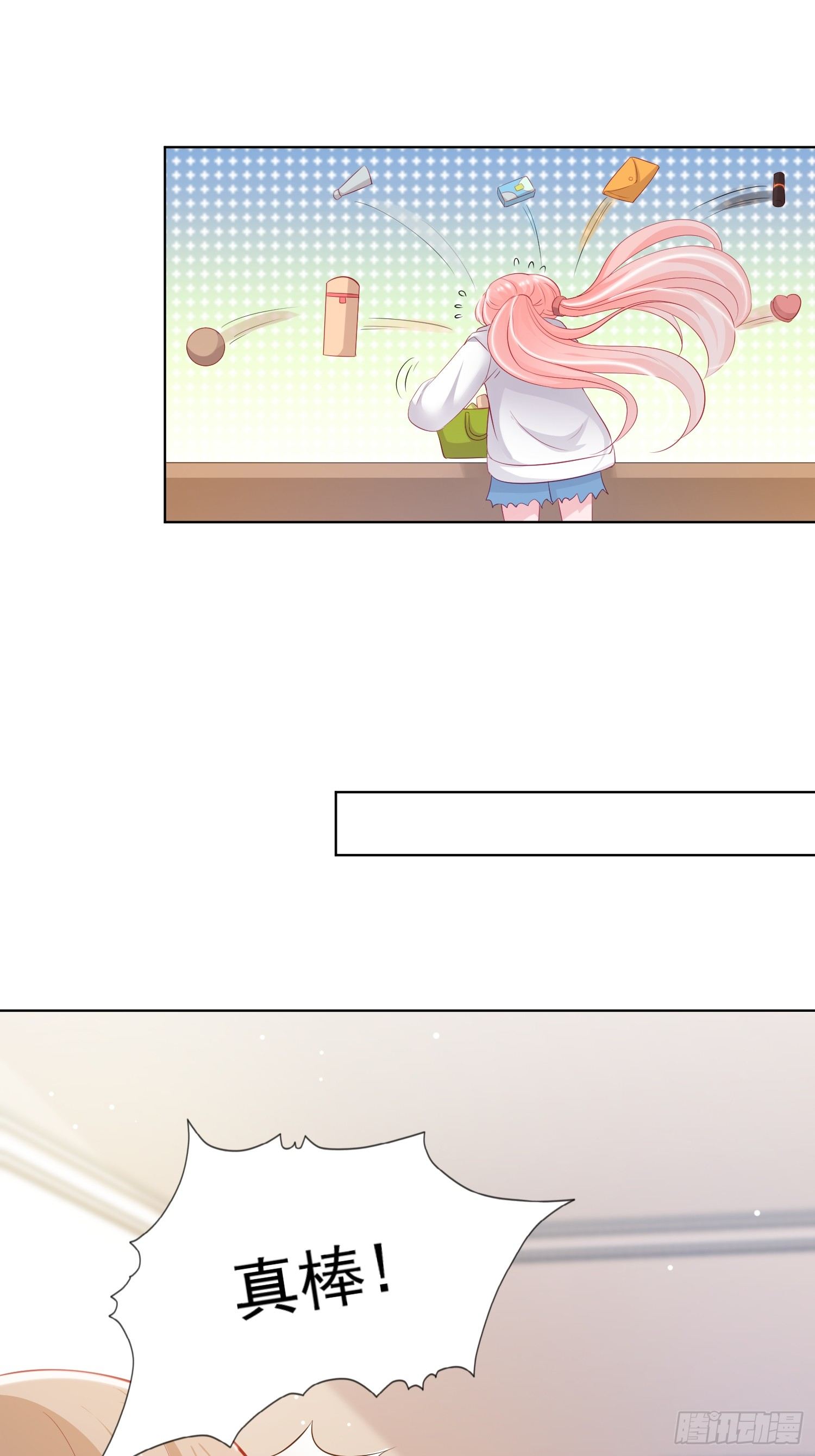 第6回26