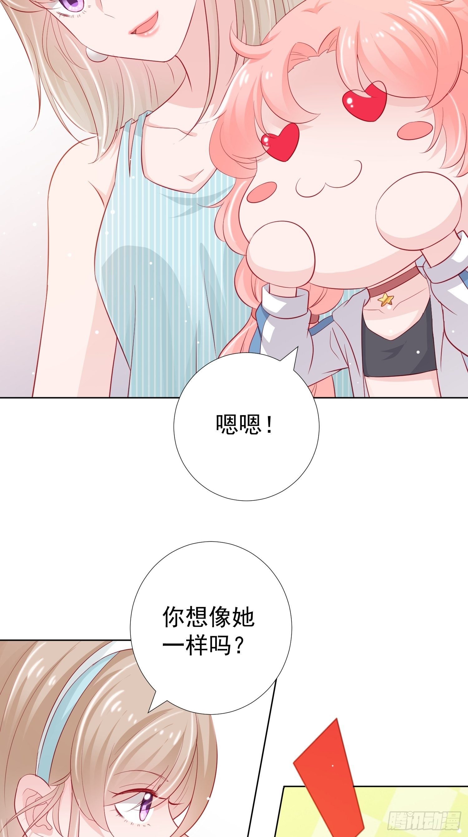 第11回12