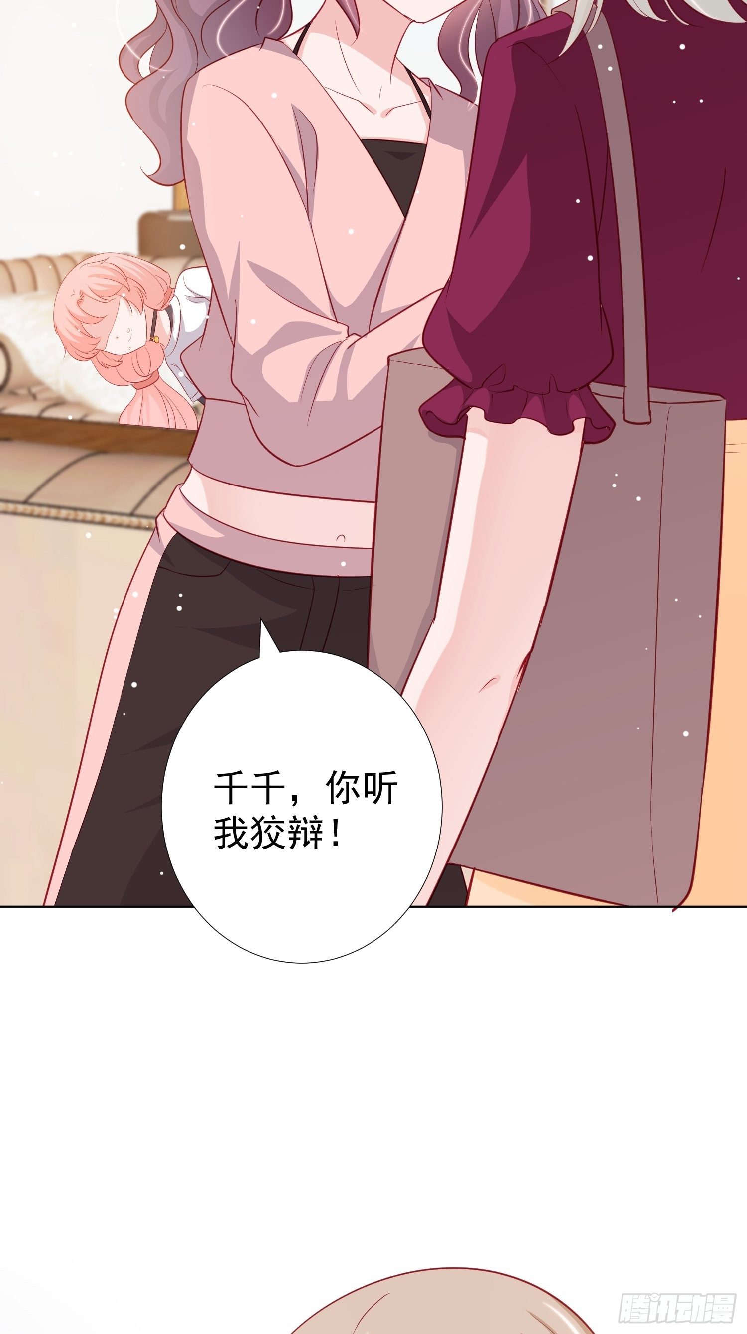 第14回26