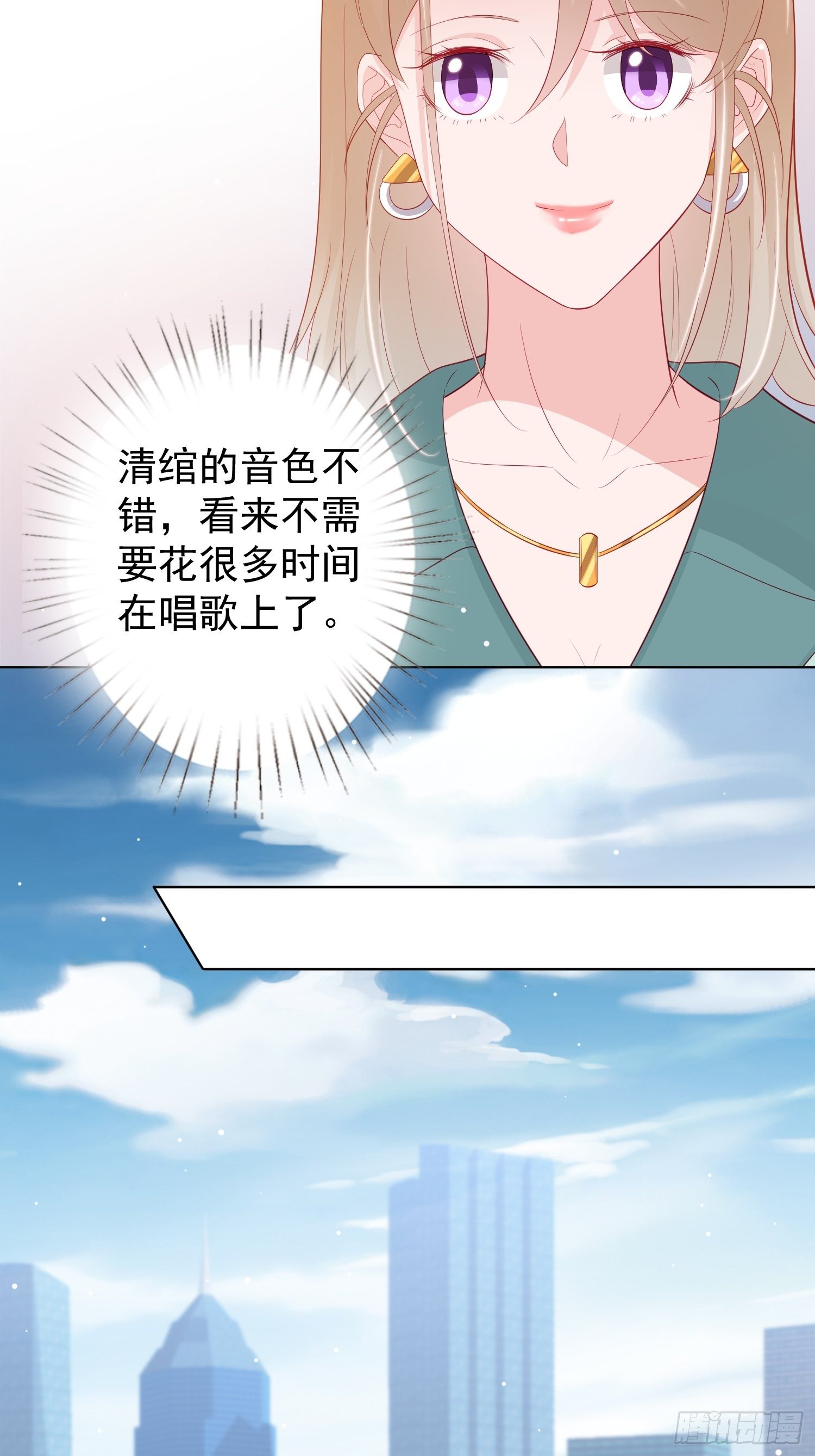 第12回8