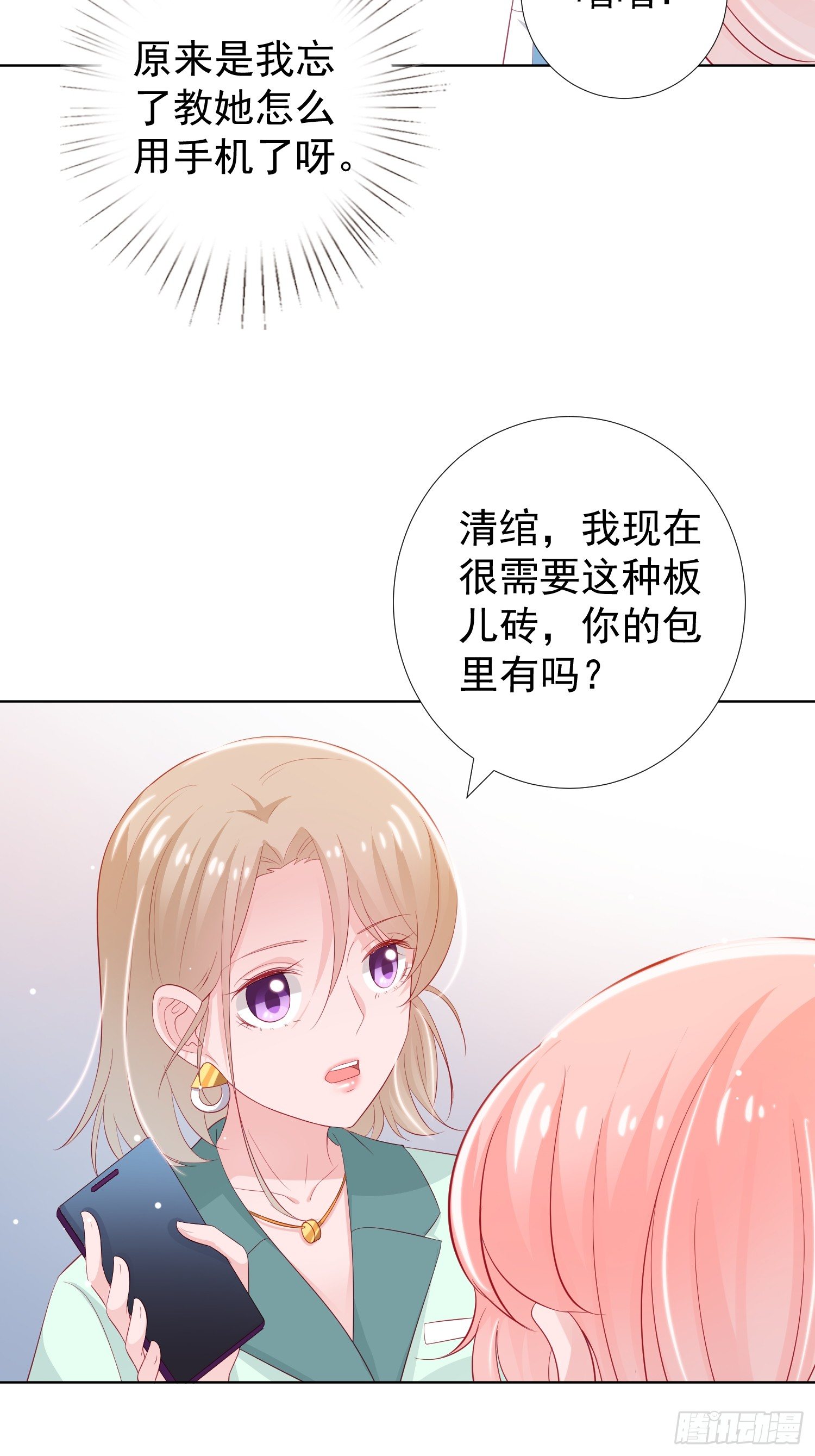 第6回24