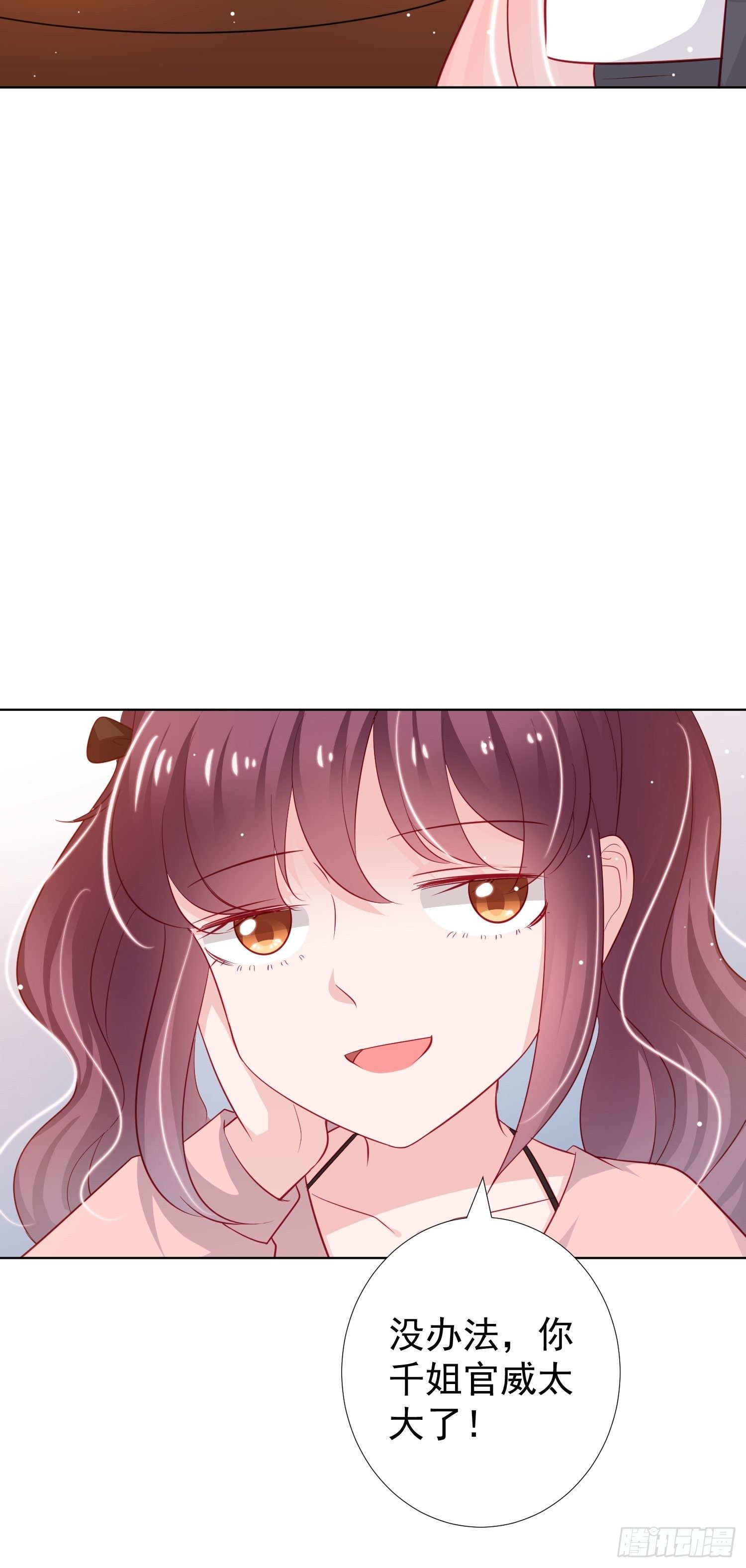 第14回33