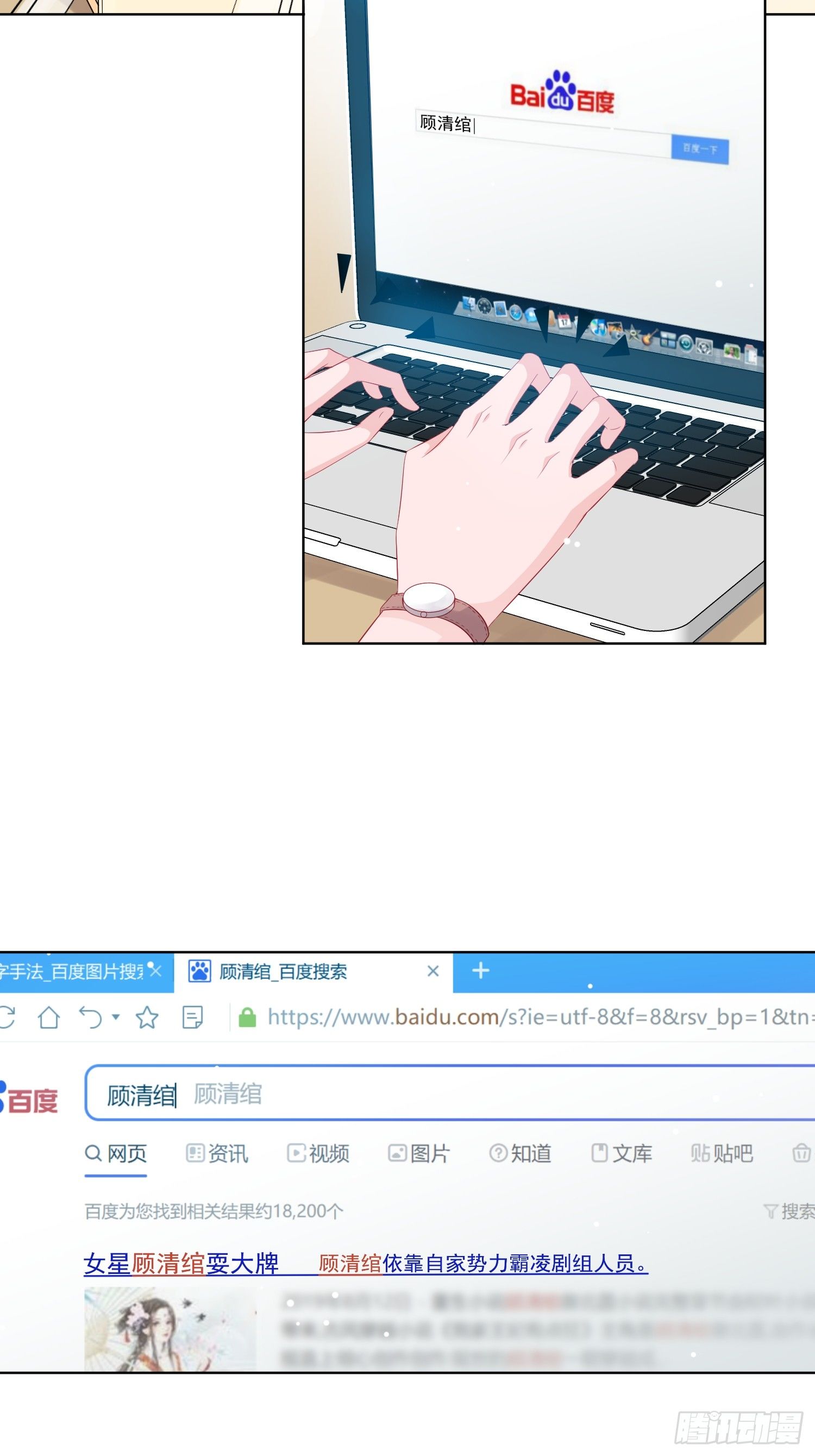 第7回8