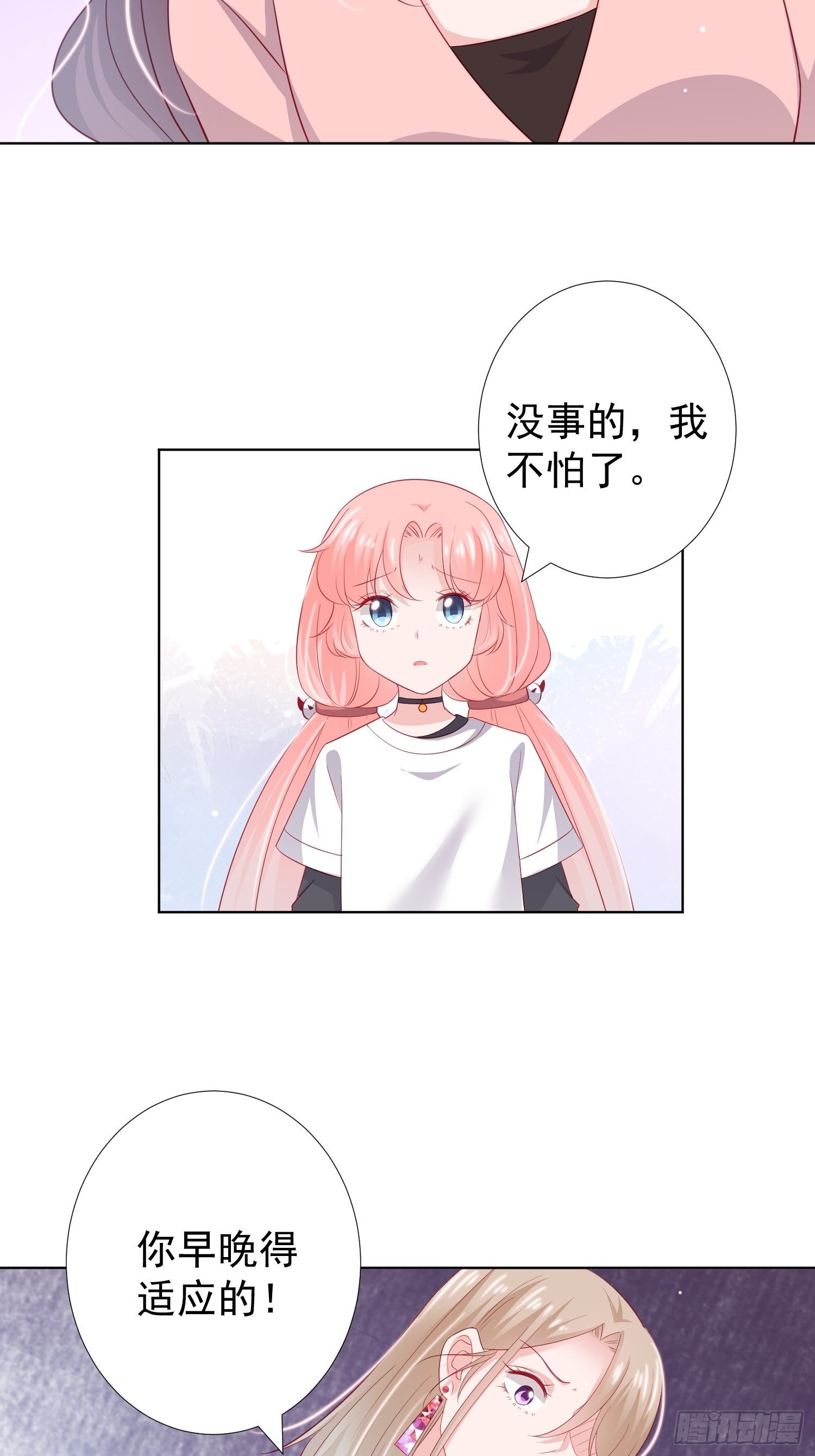 第21回2