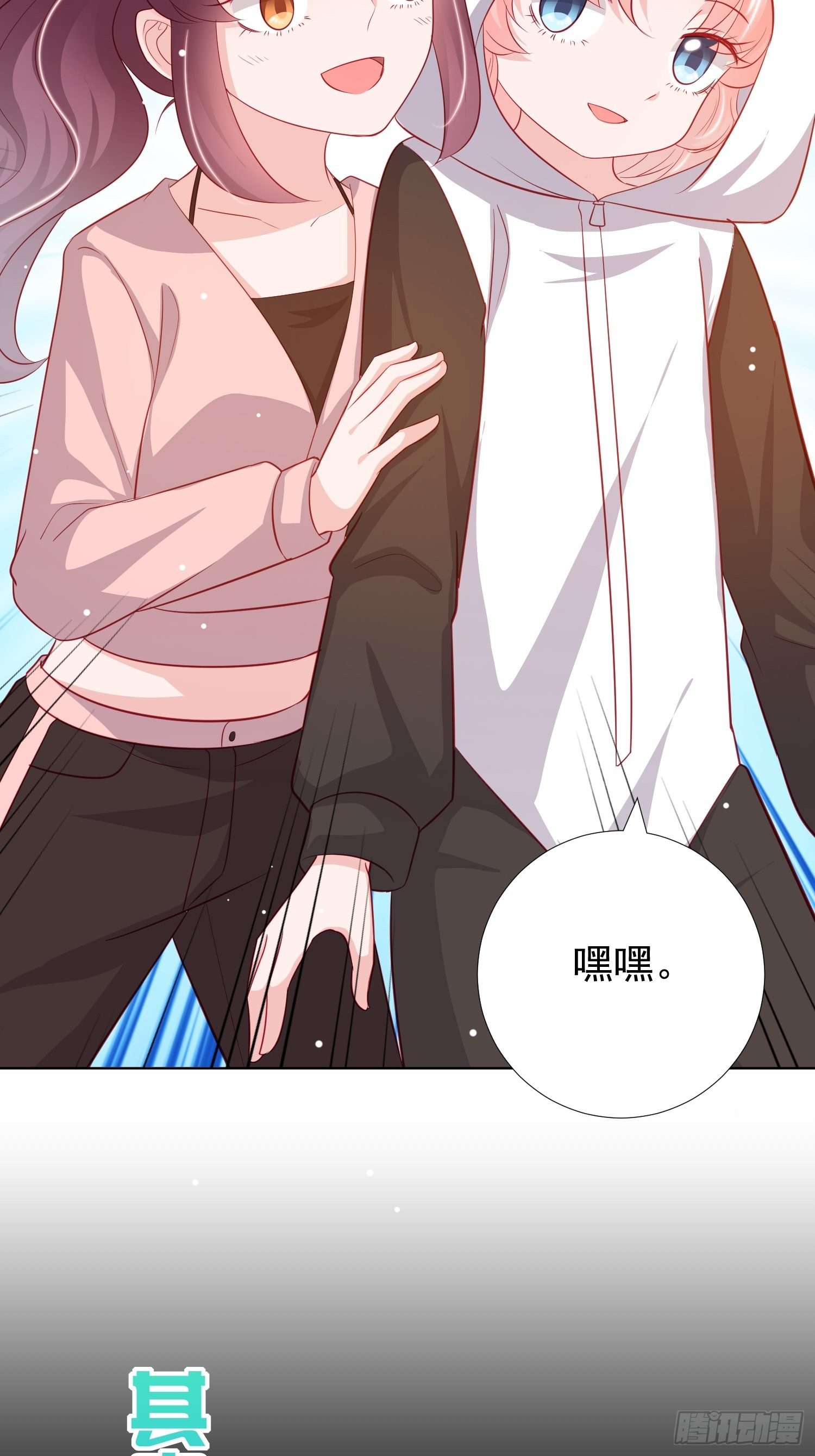 第20回9