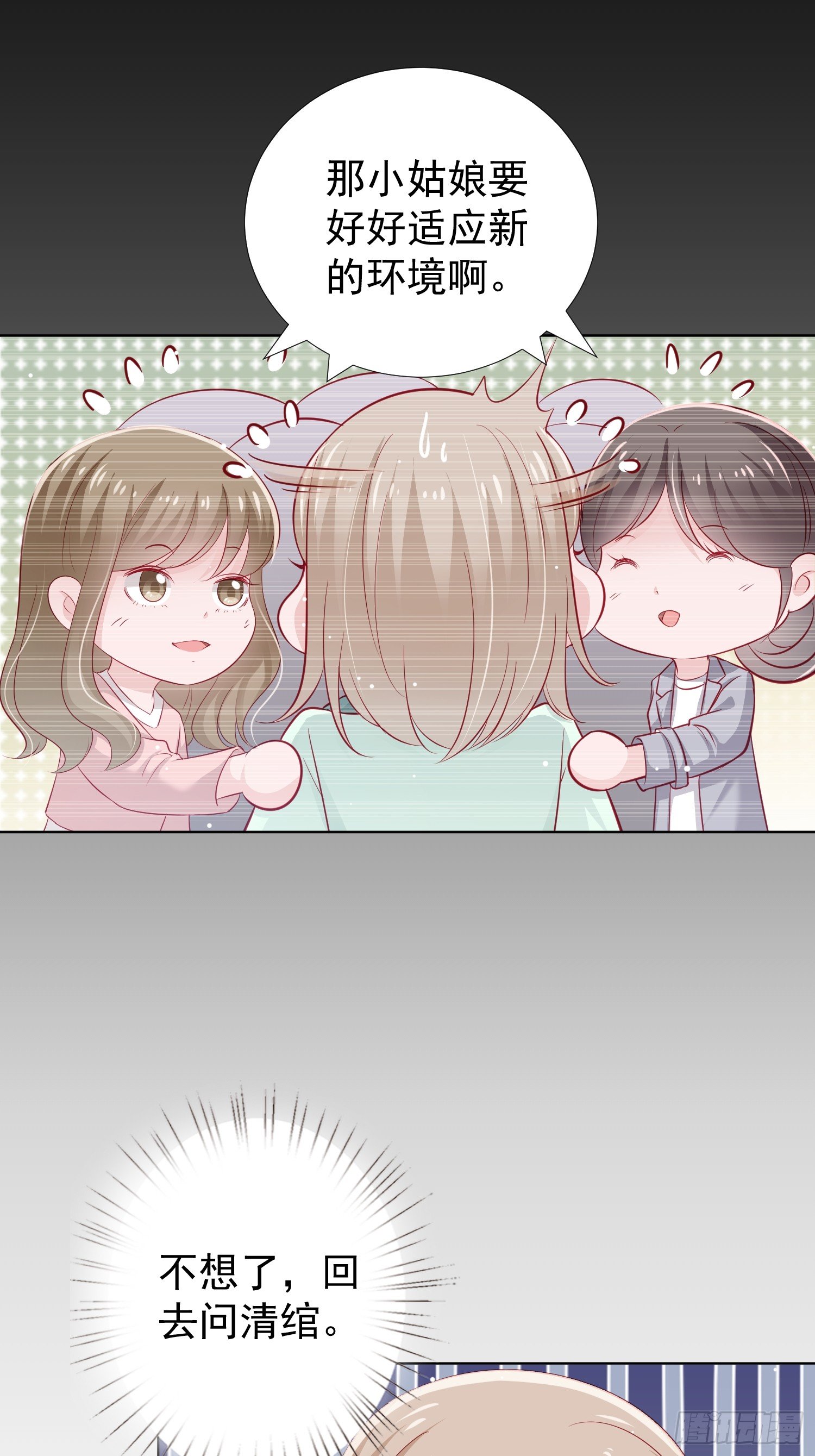 第6回4