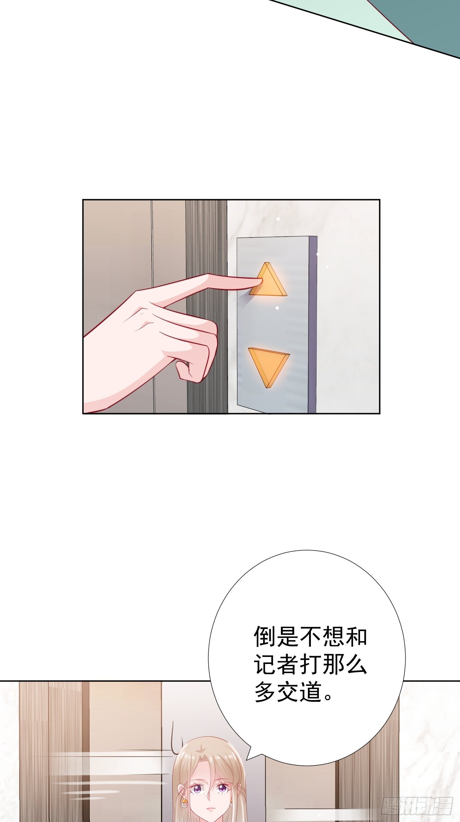 第9回8