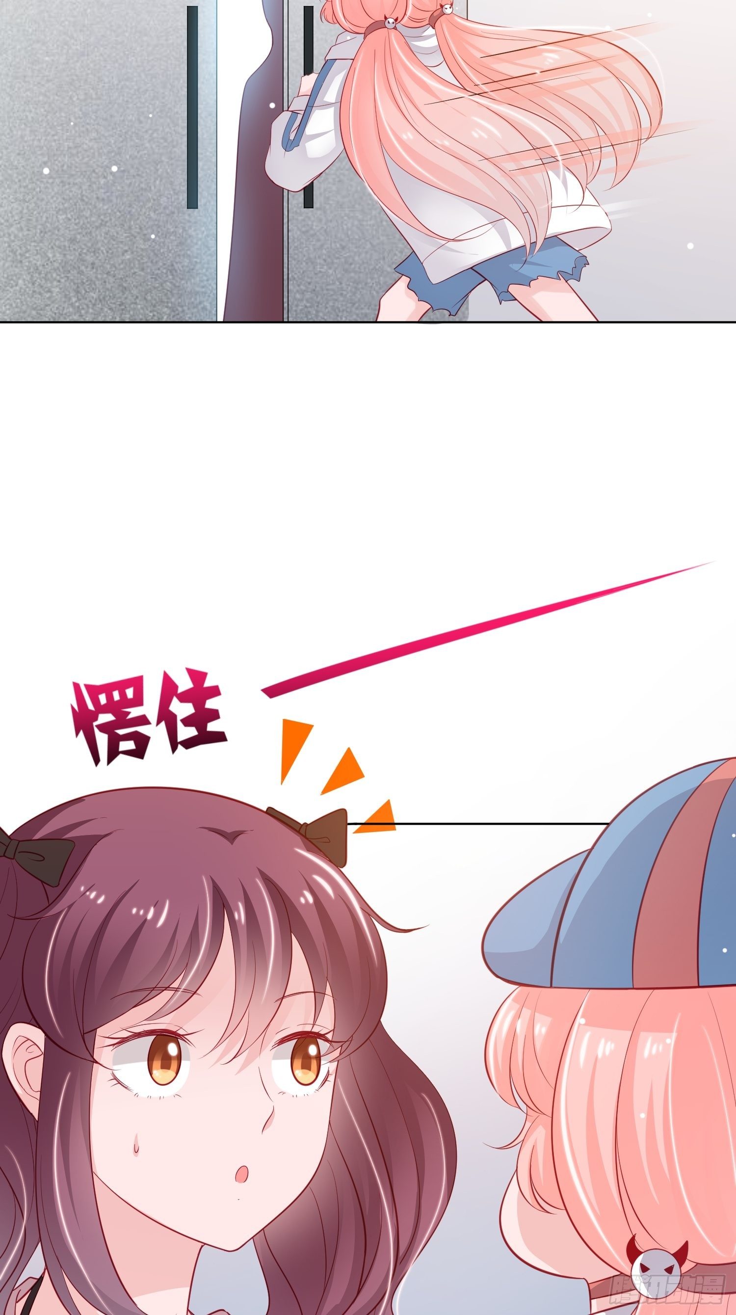 第8回2