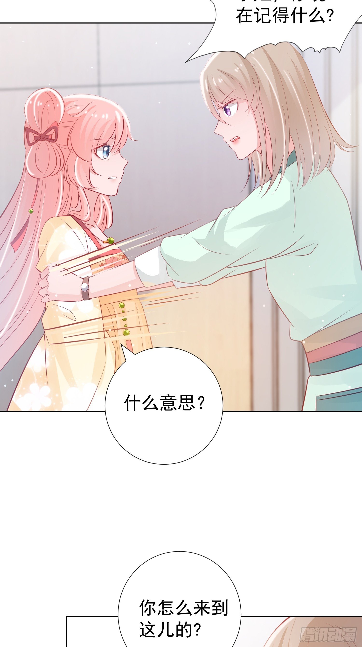 第2回12