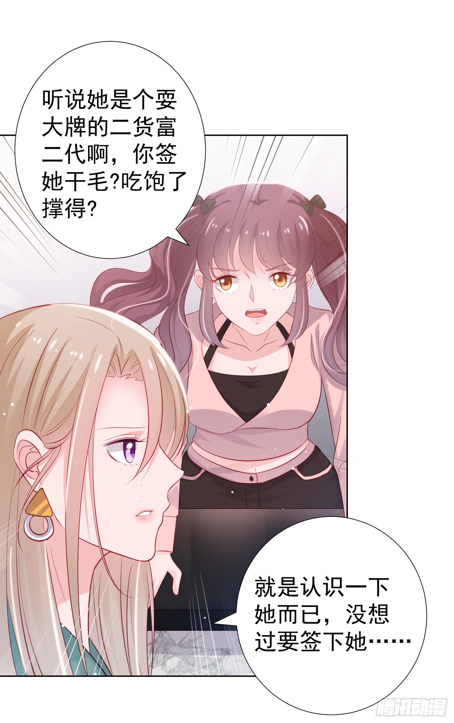 第1回23