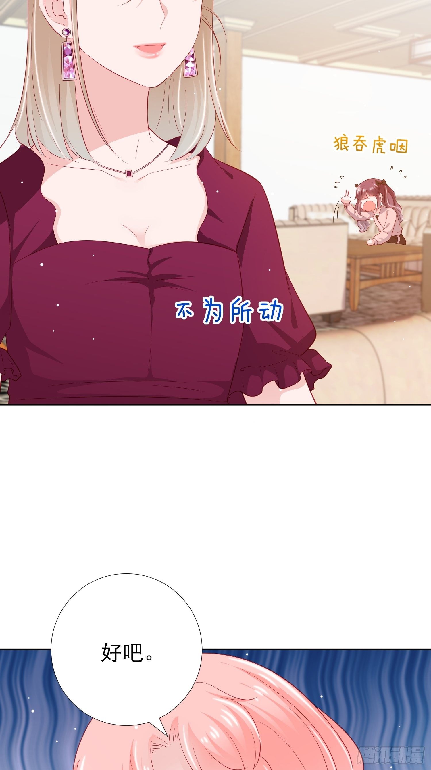 第14回15