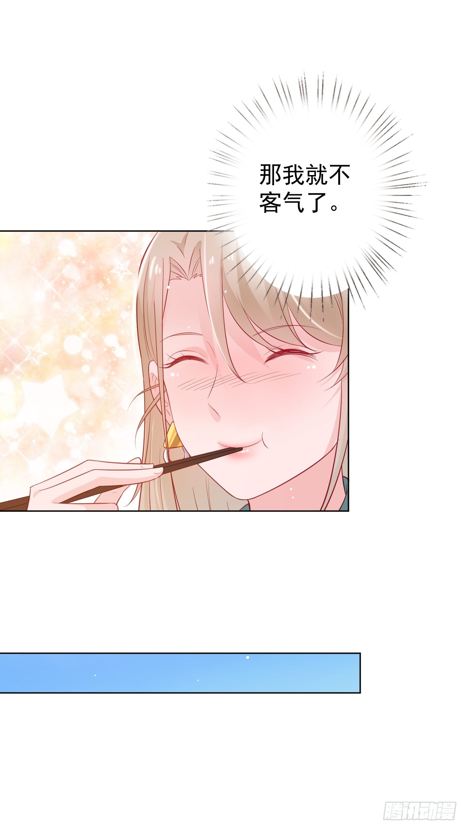 第5回17