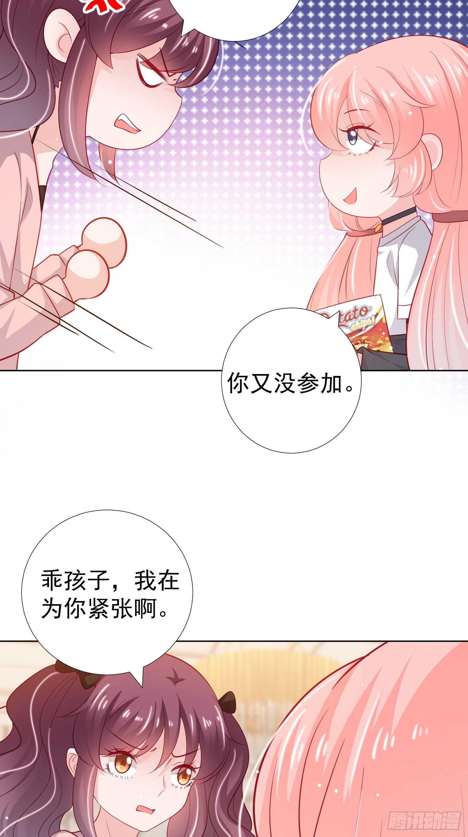 第23回3