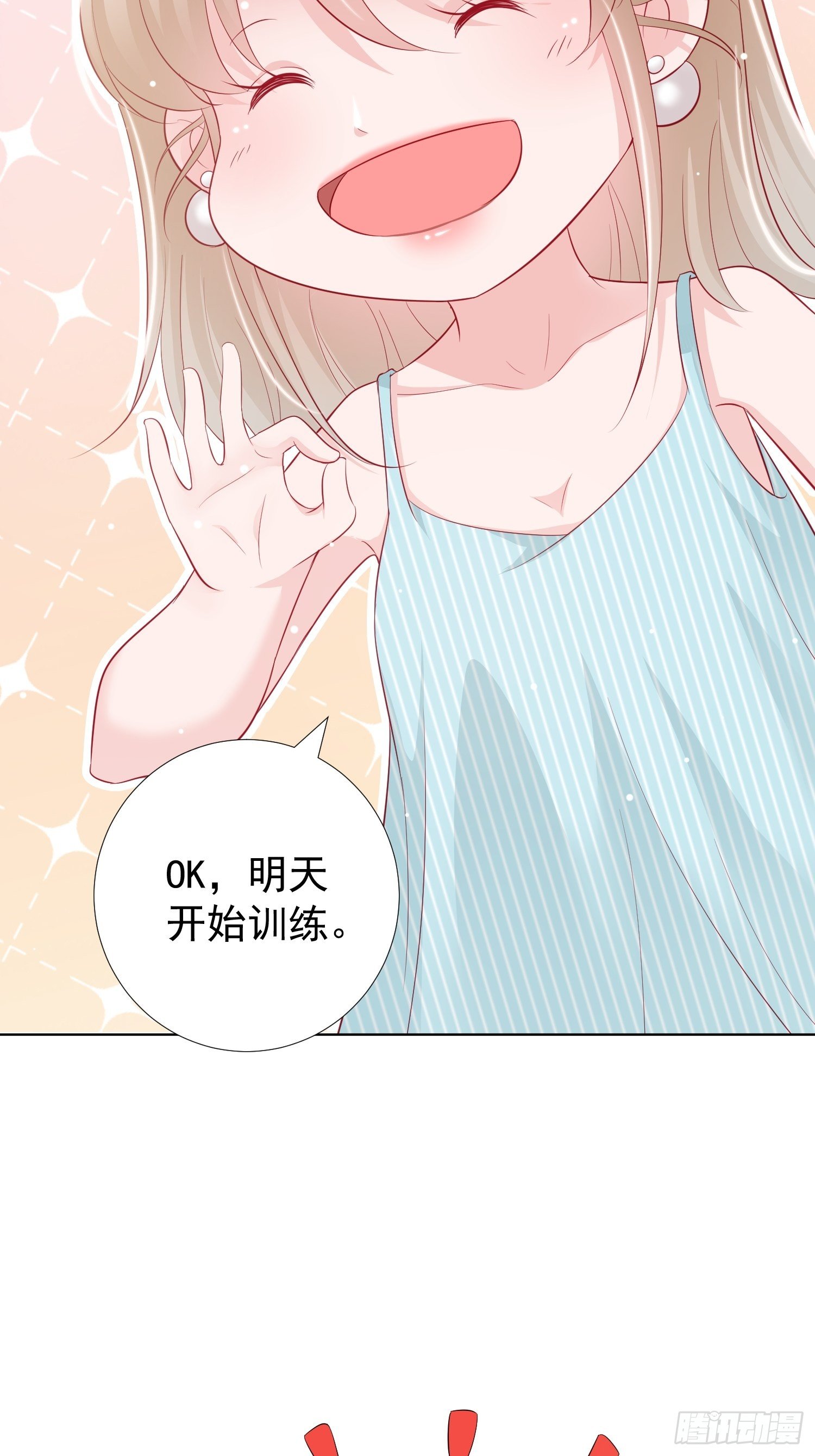 第11回16