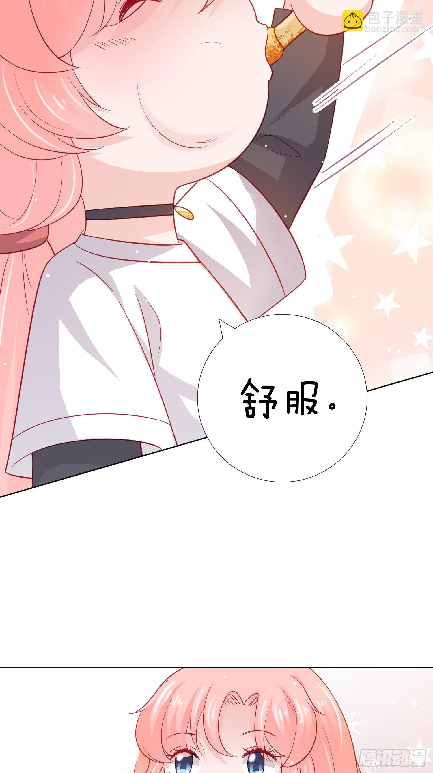 第24回8