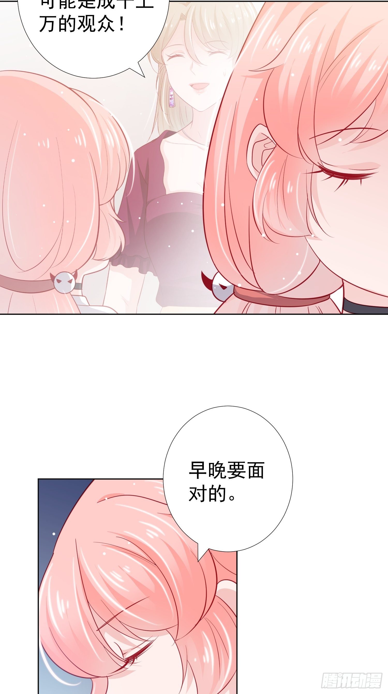 第21回8