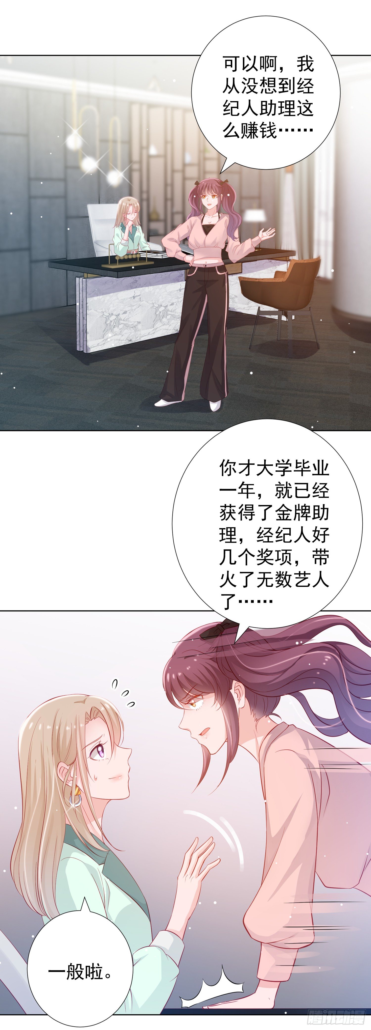 第1回17