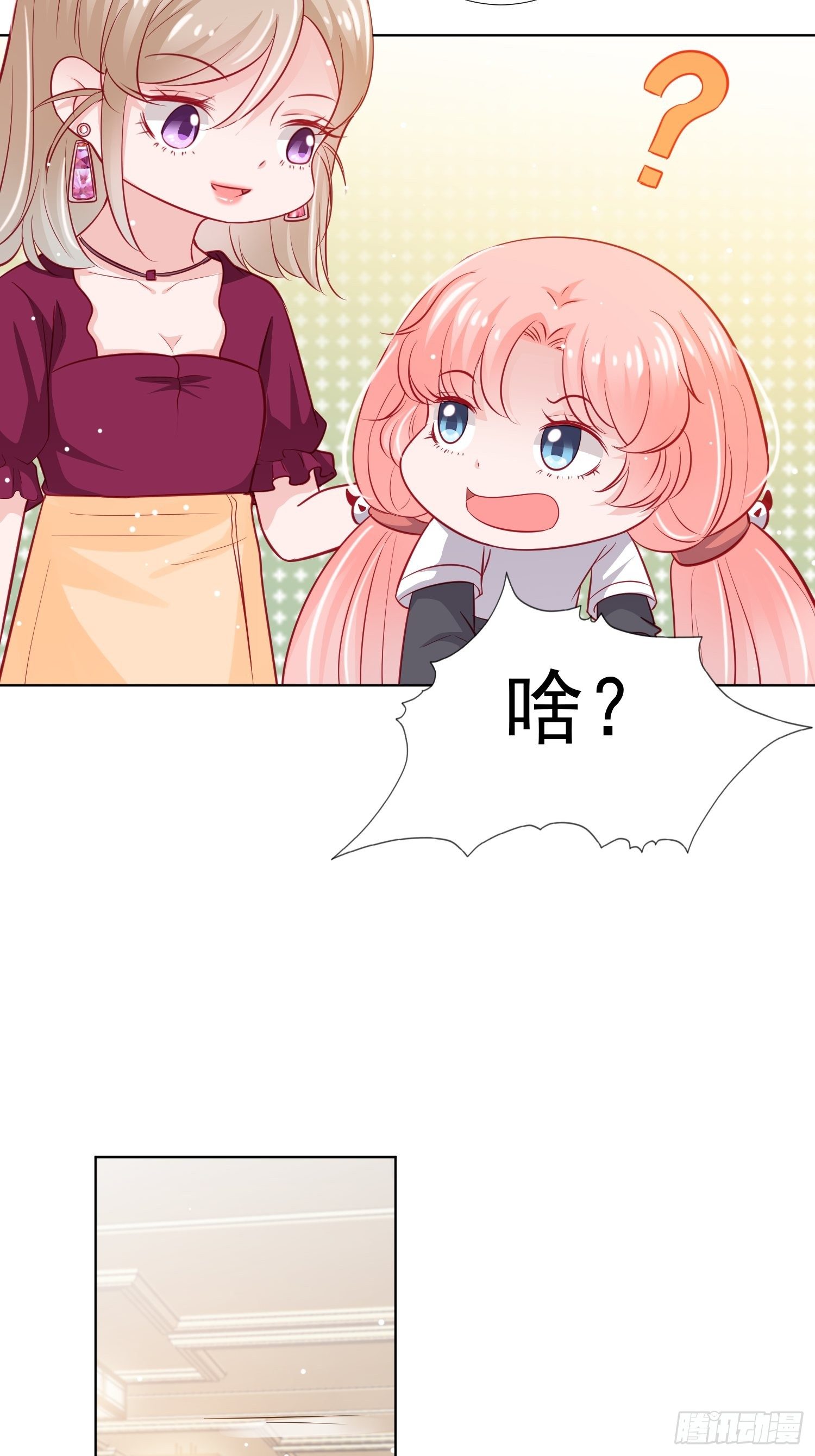 第14回8