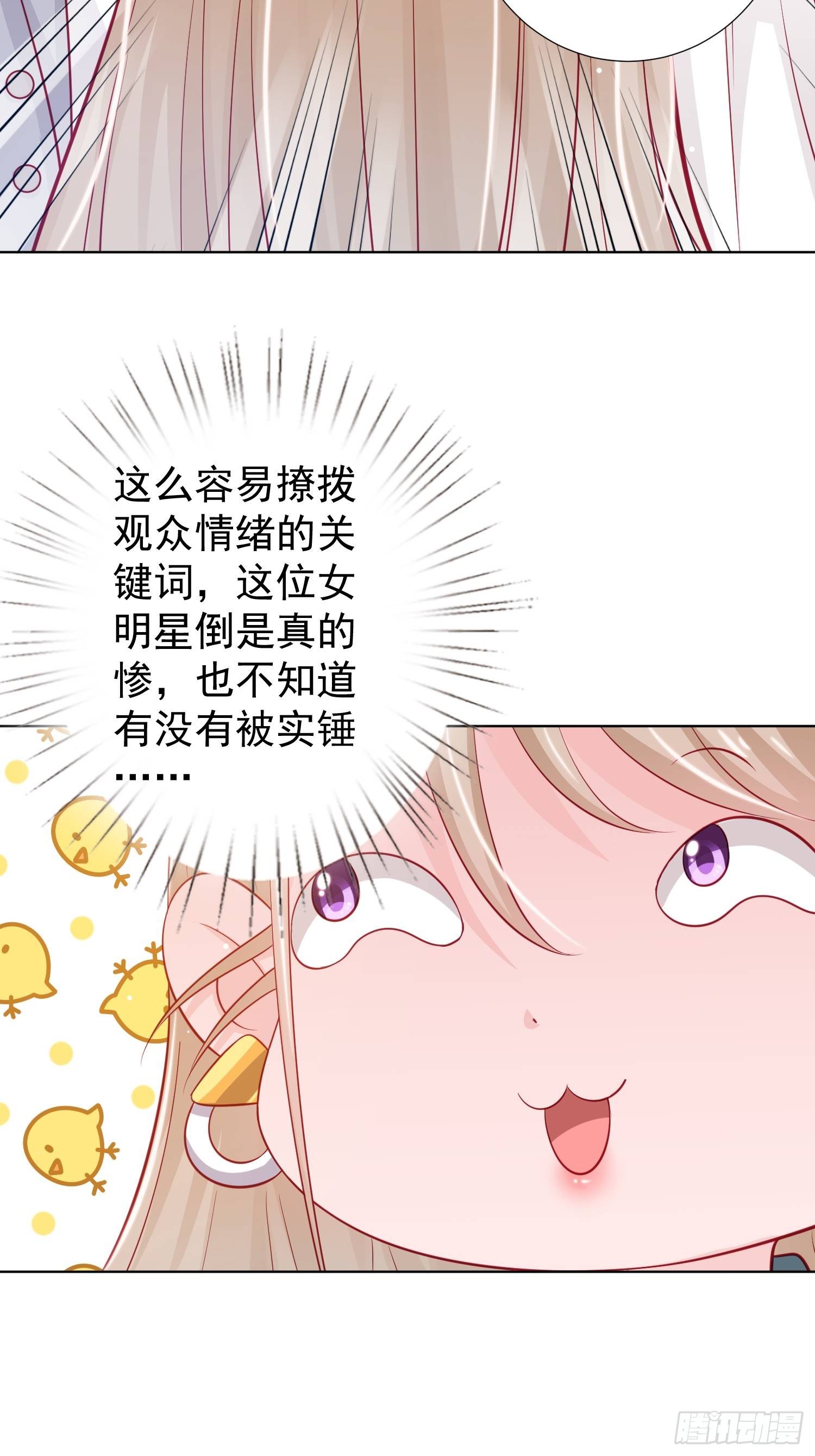 第5回25