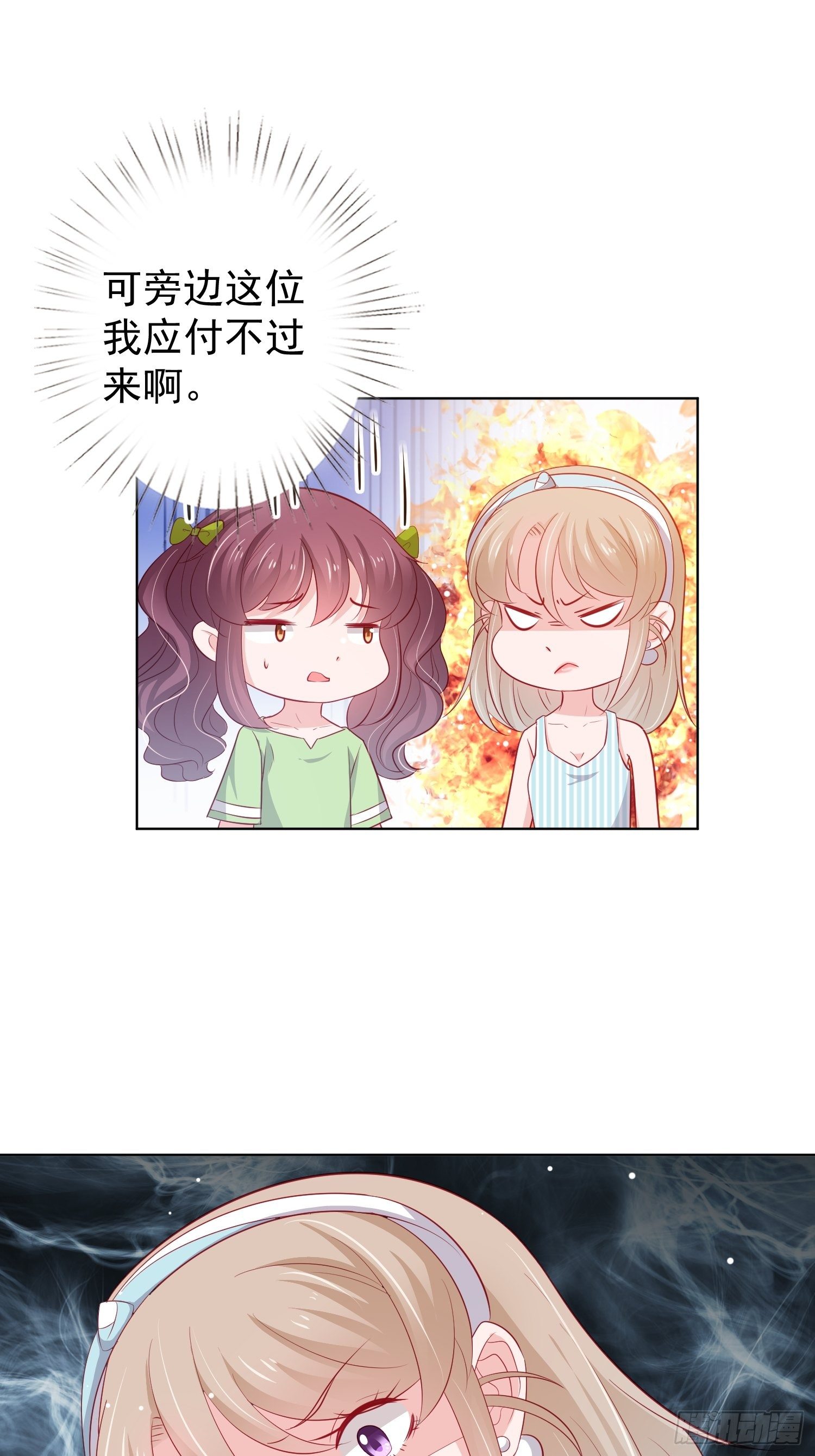 第25回12