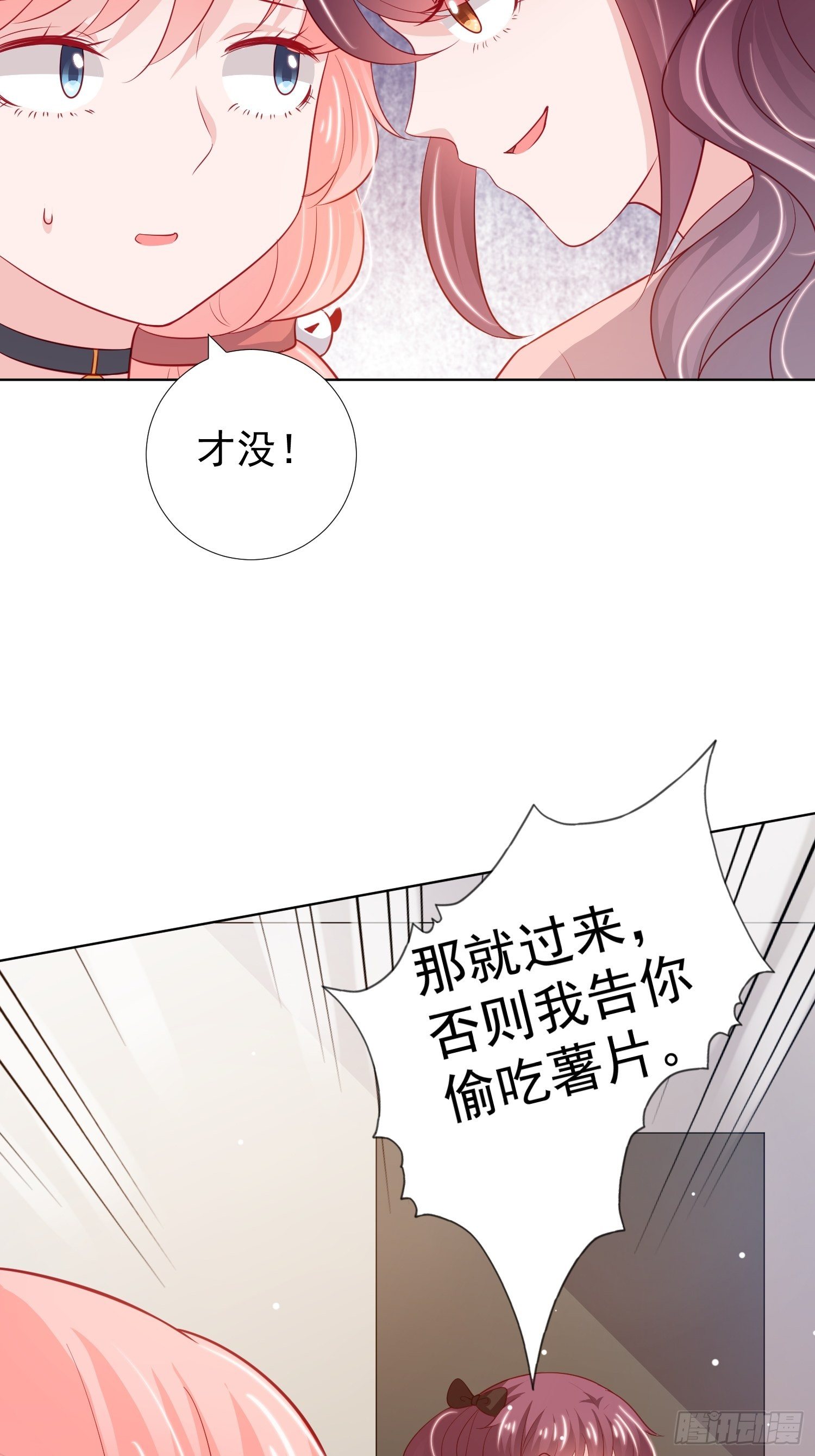 第23回8