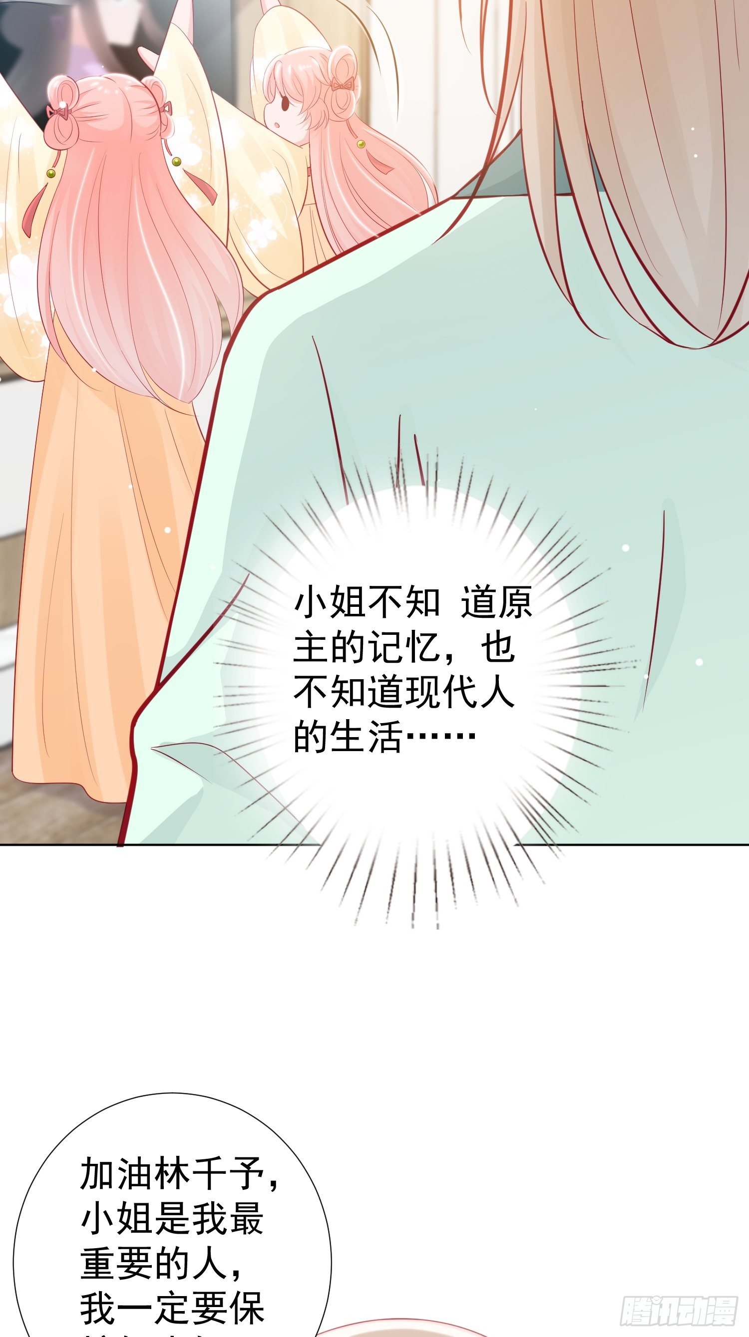 第4回 上5