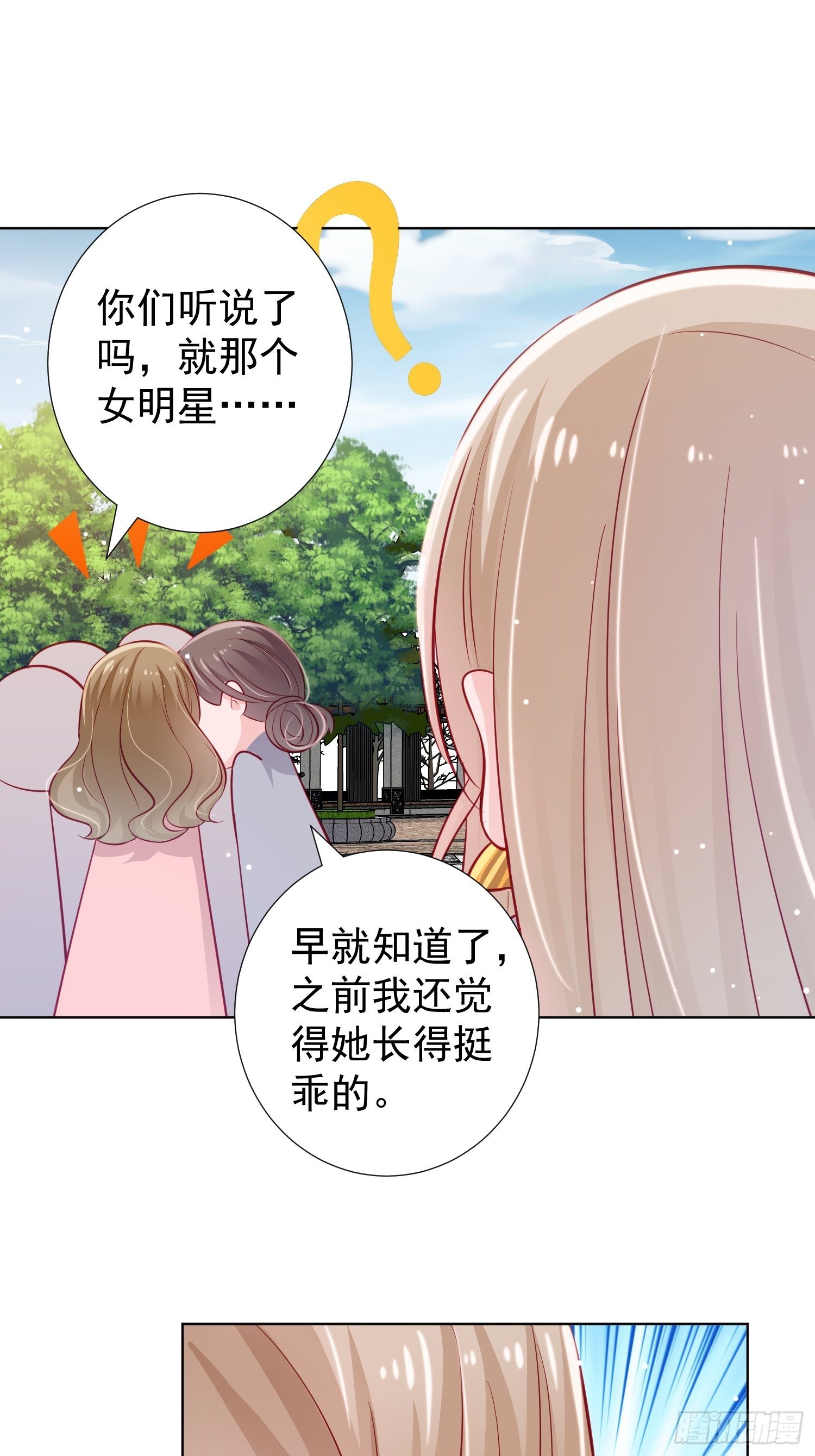 第5回21