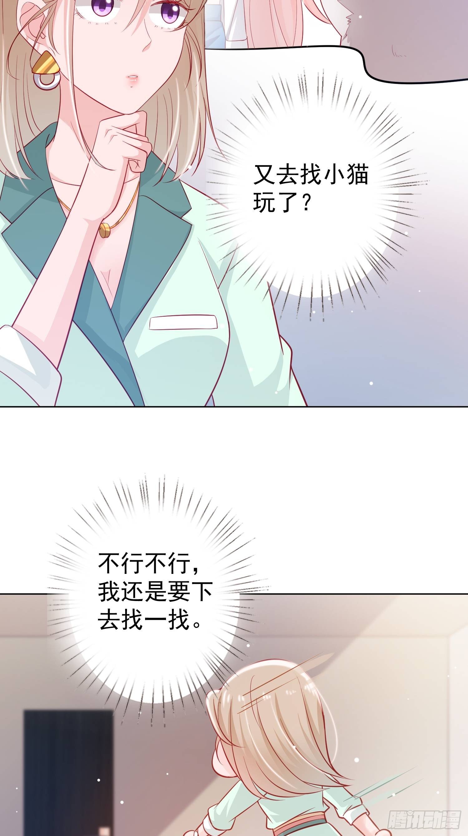 第4-回 下14