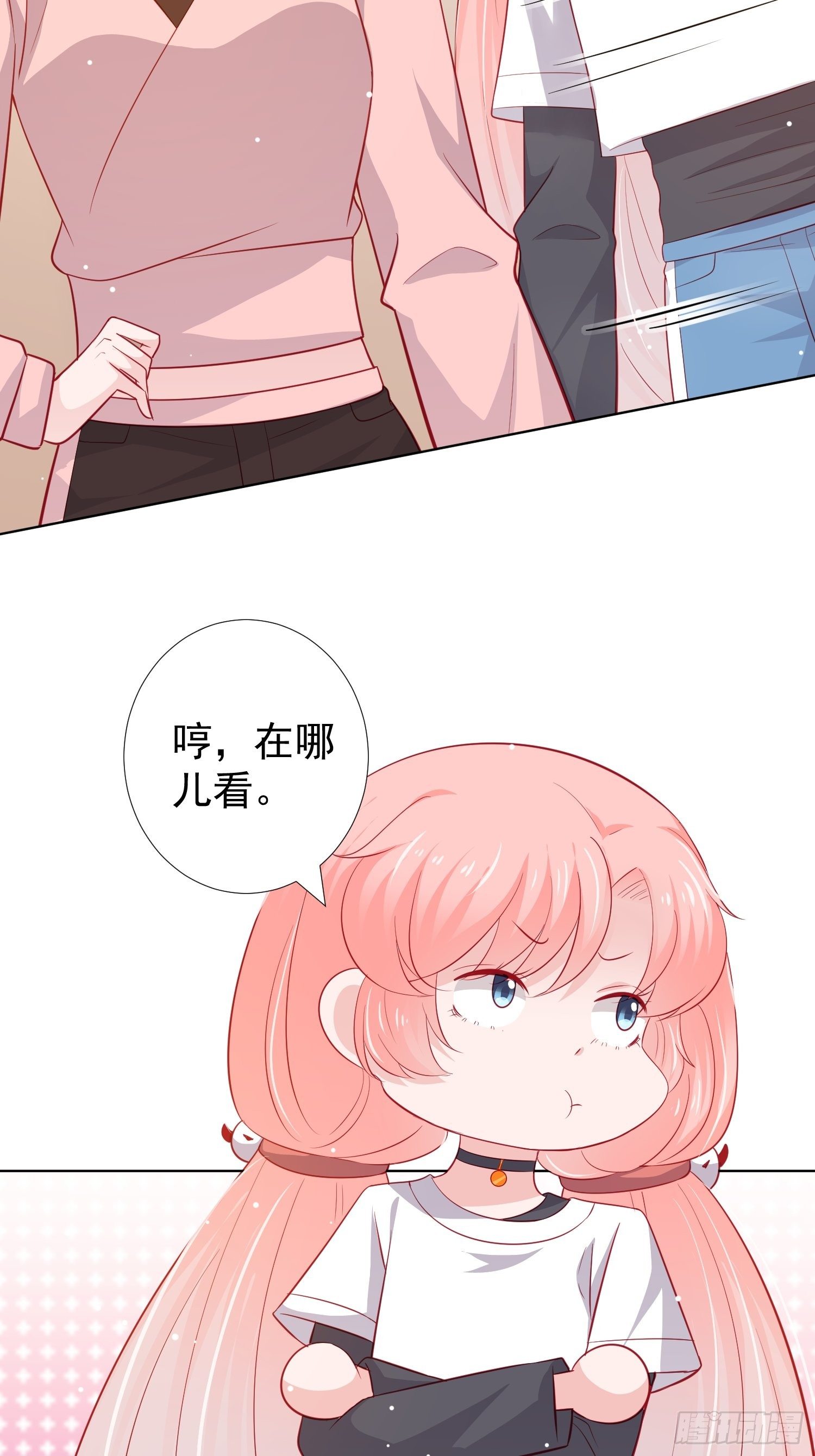 第23回17