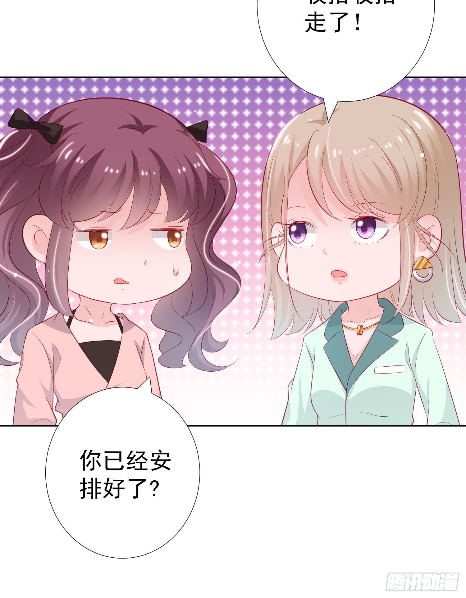 第8回27