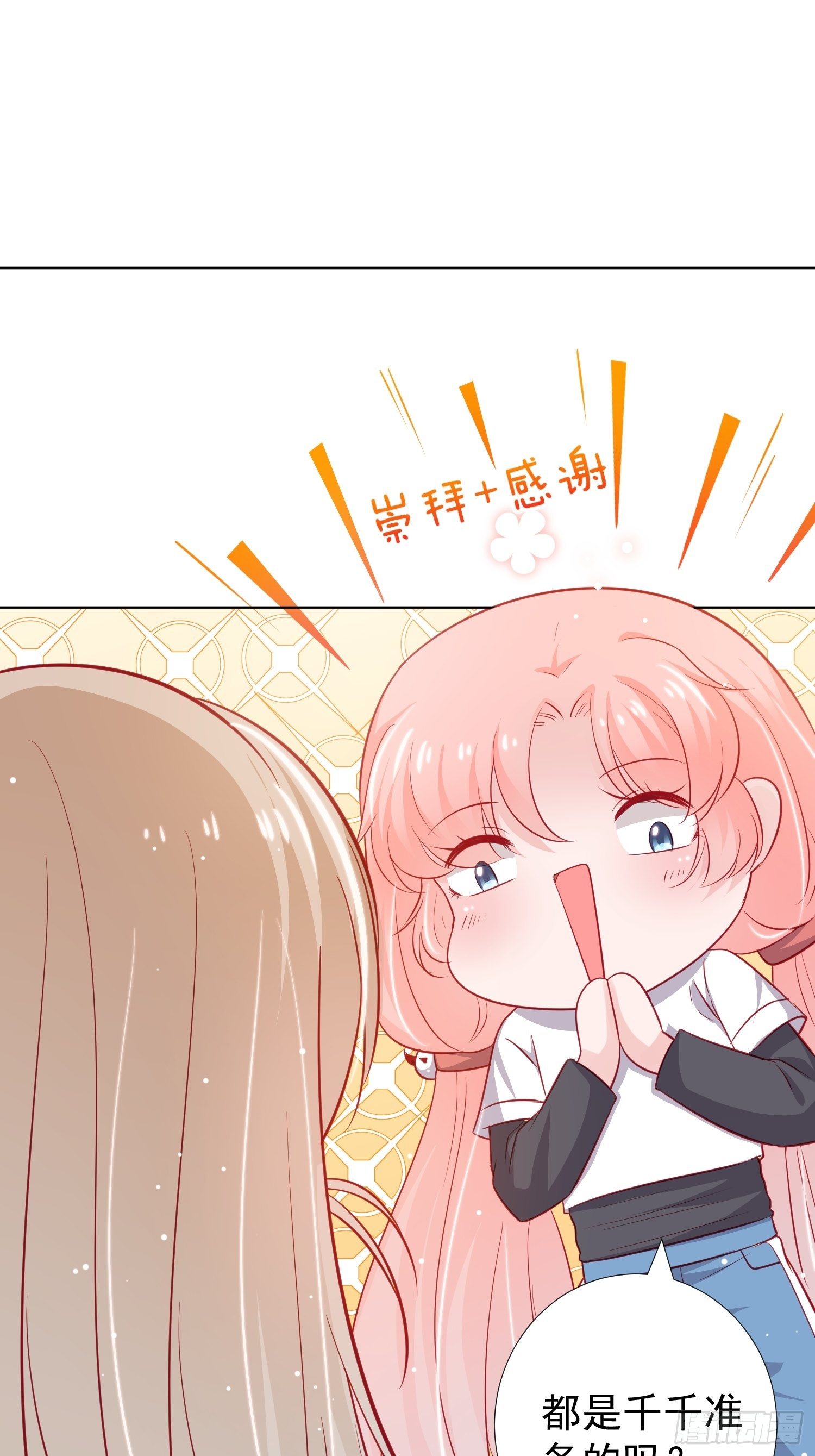 第14回3